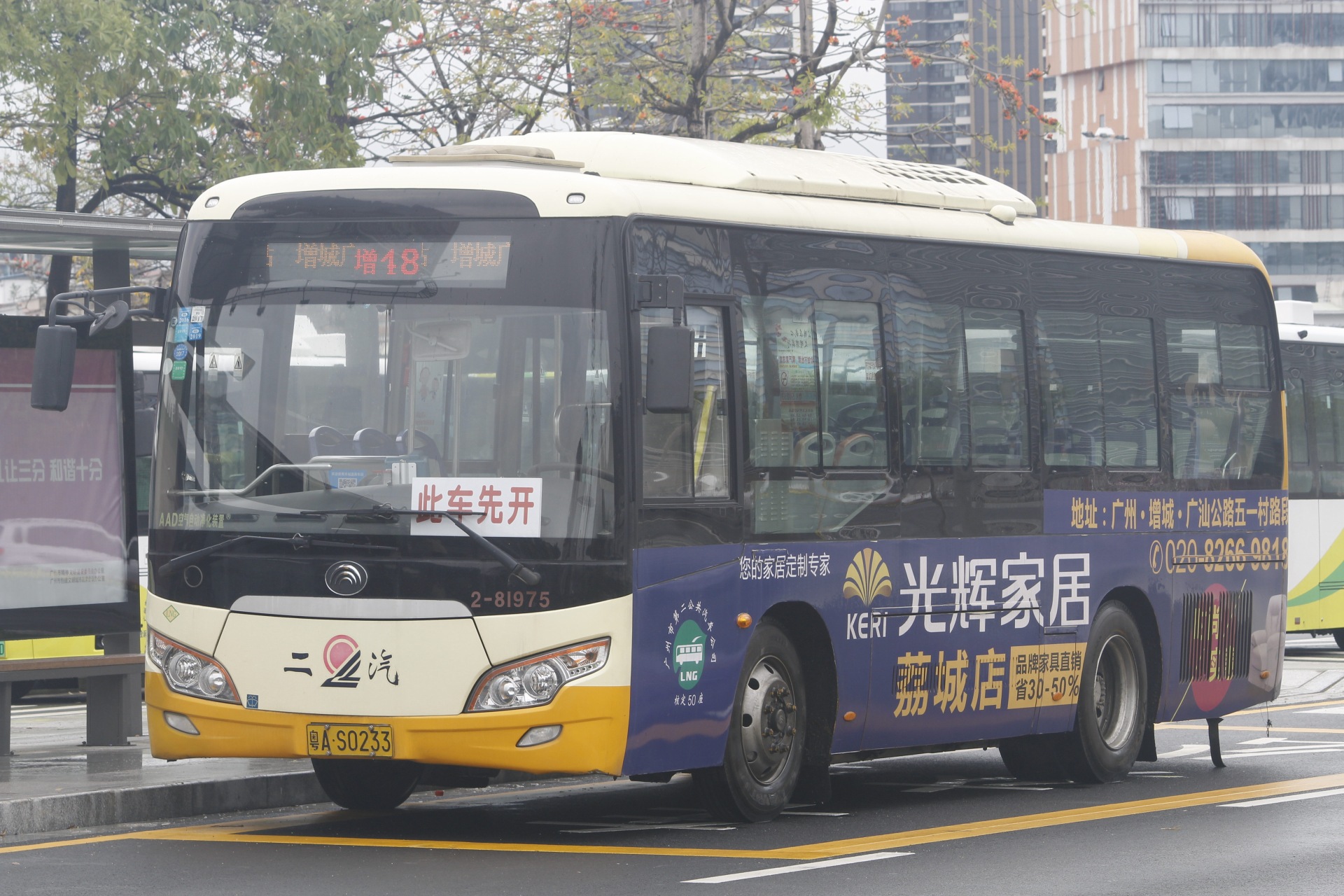 广州增城48路下行方向公交车路线