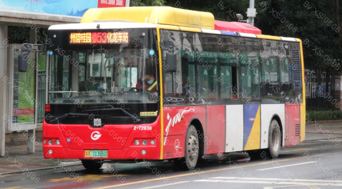 广州番53路公交车路线