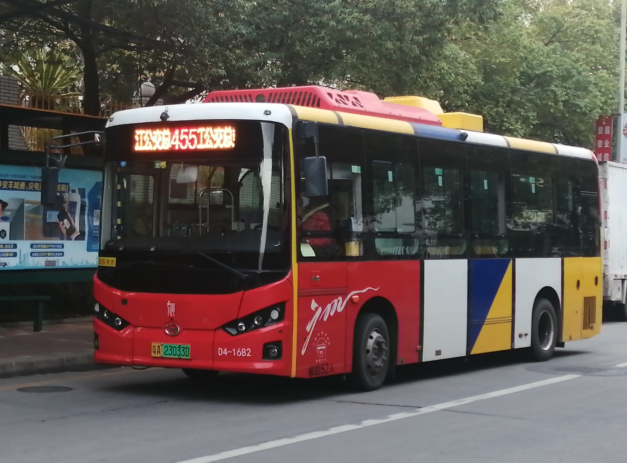 广州455路公交车路线