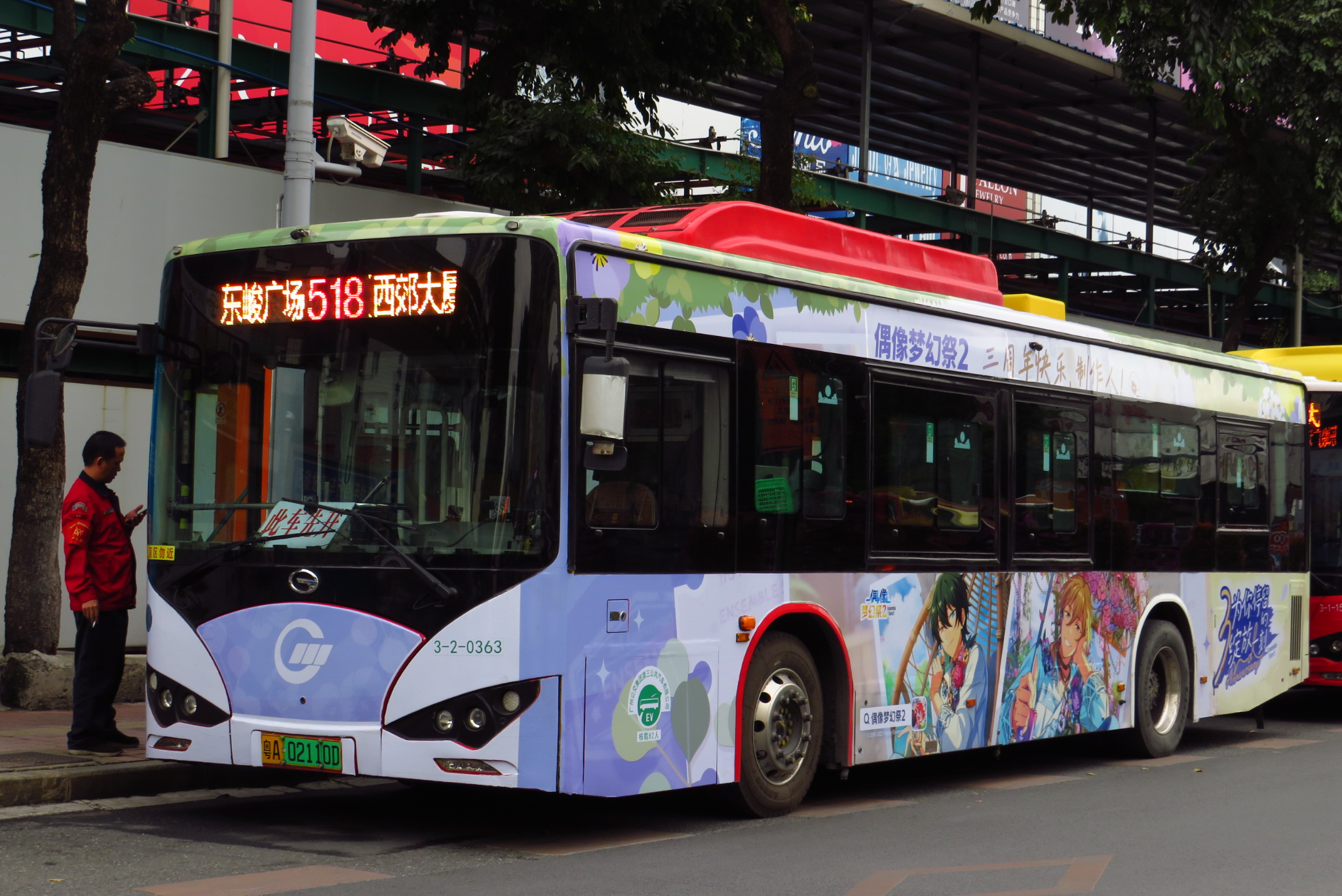 广州518路公交车路线