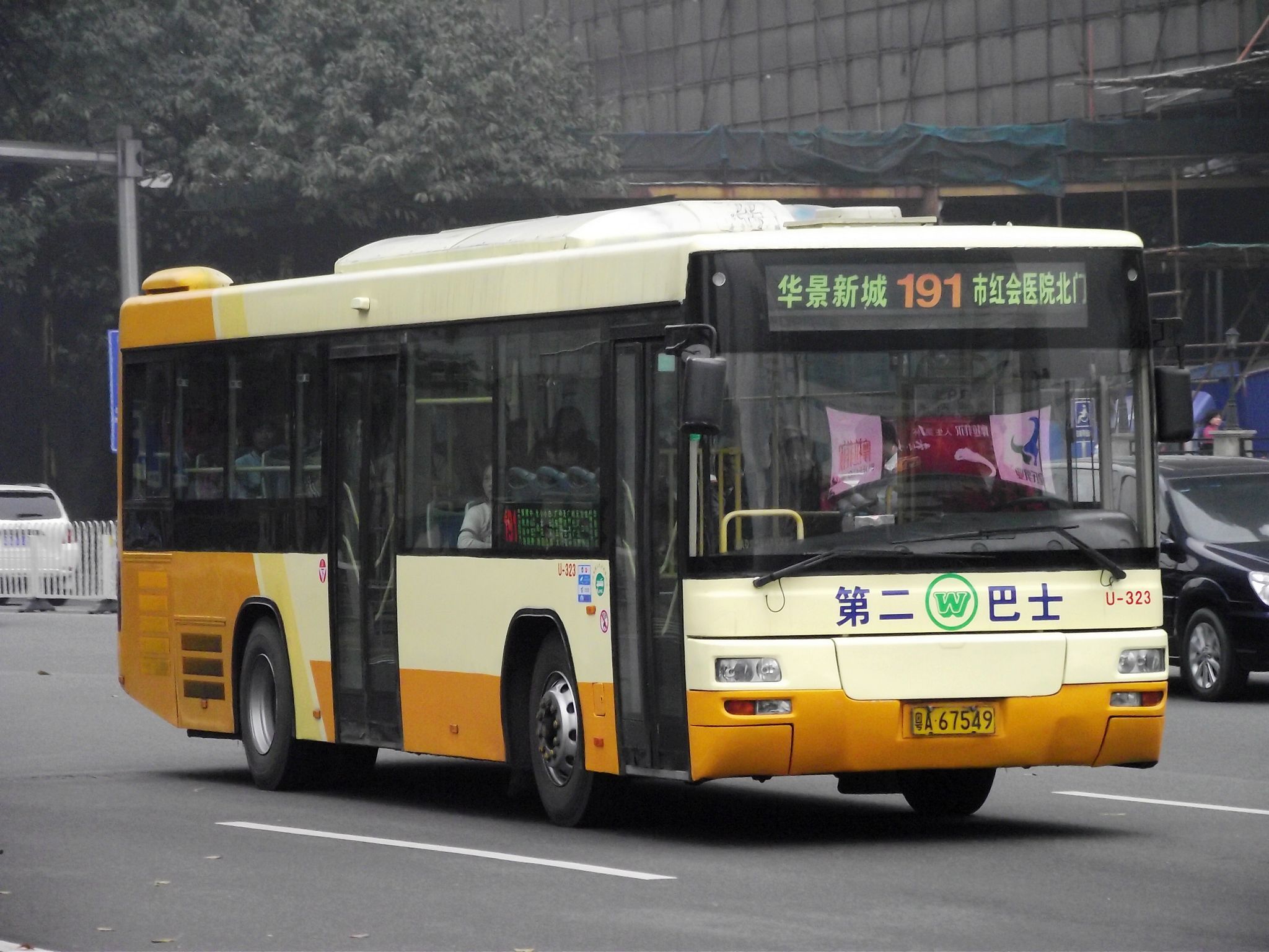 广州191路公交车路线