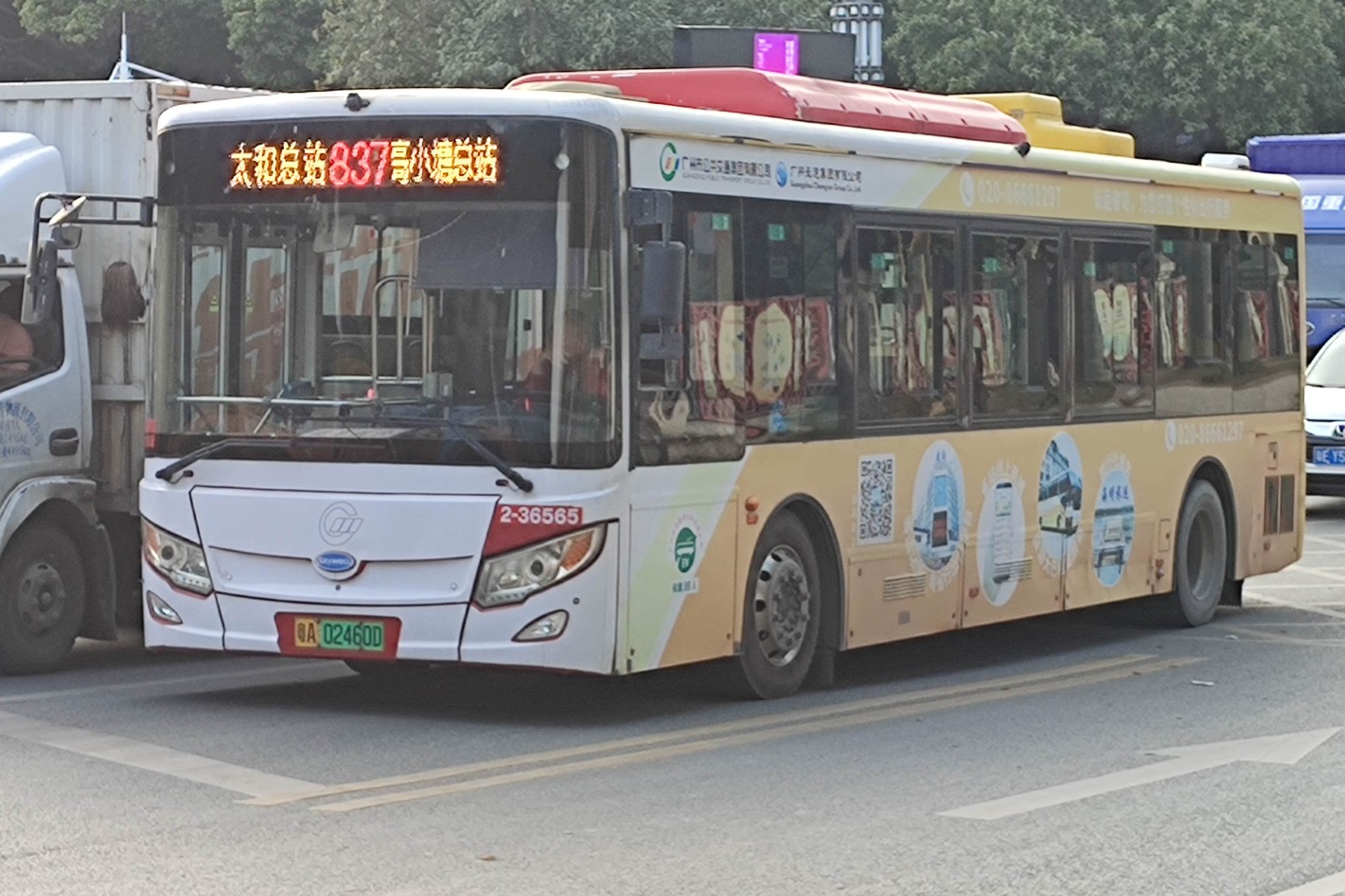 广州837路公交车路线