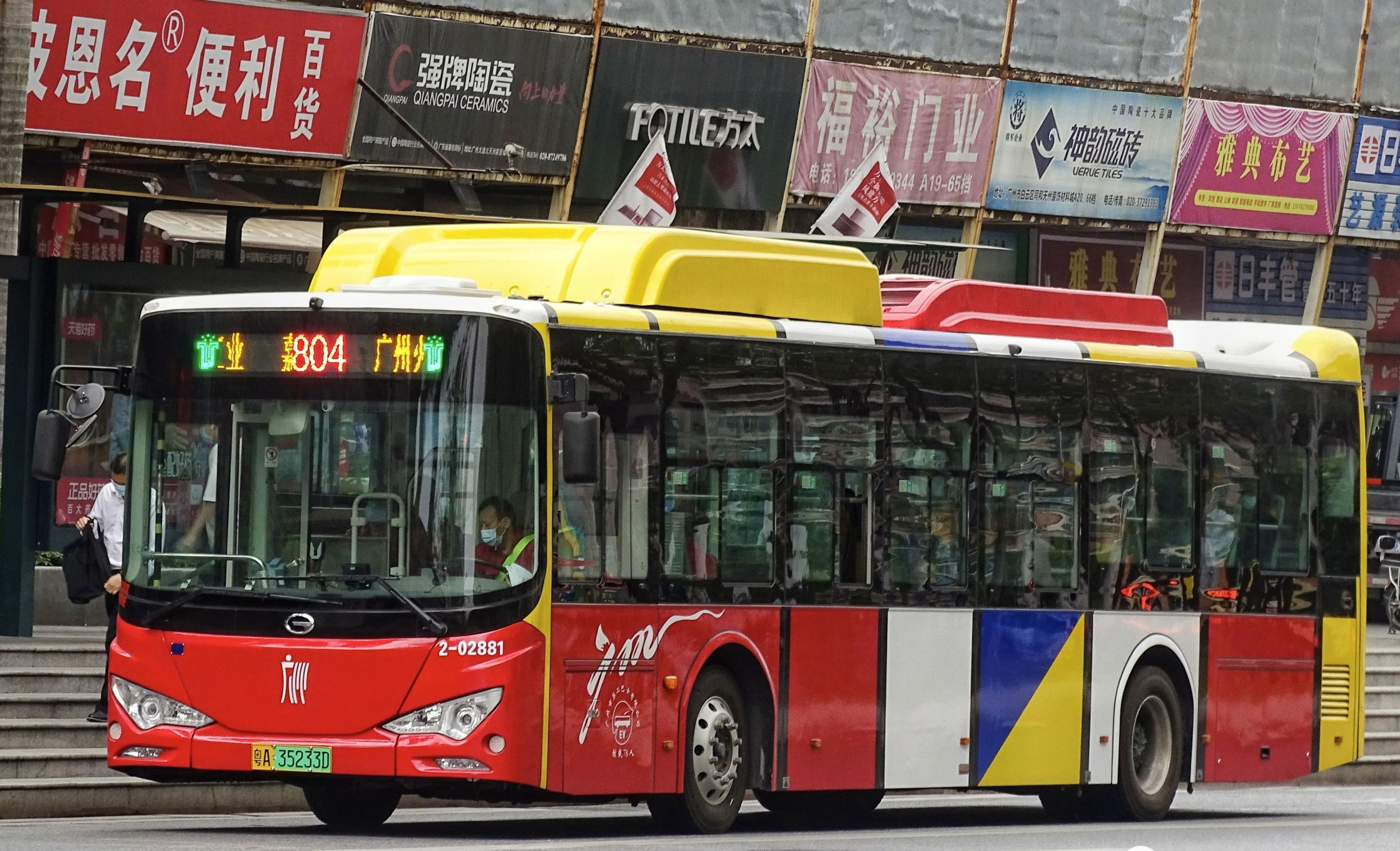 广州804路公交车路线