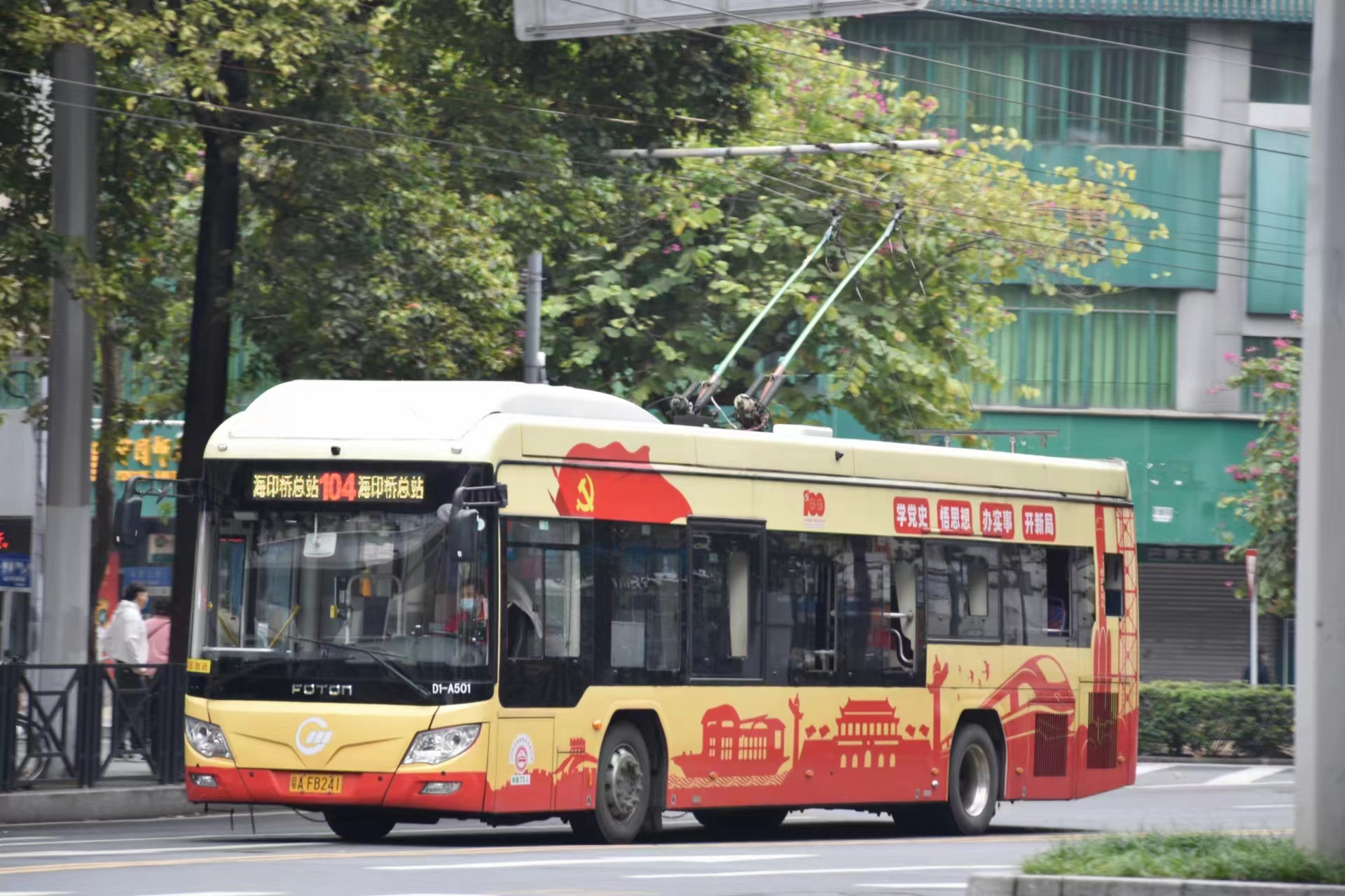 广州104路公交车路线