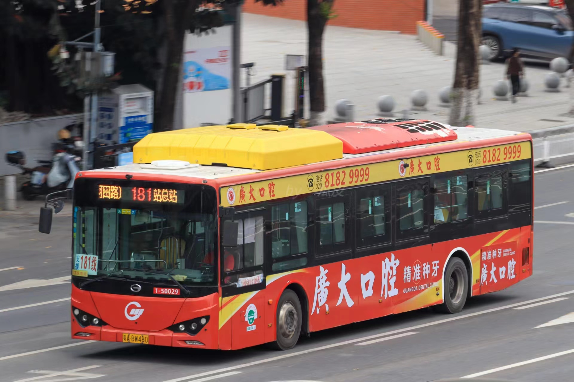 广州181路公交车路线