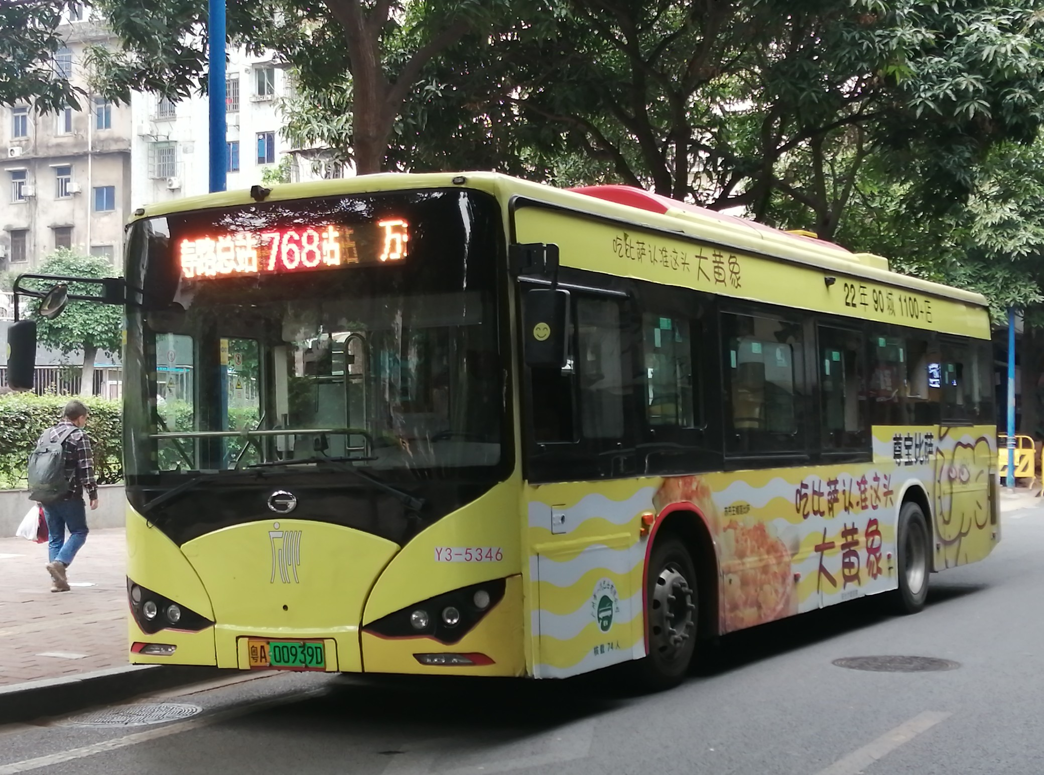 广州768路公交车路线