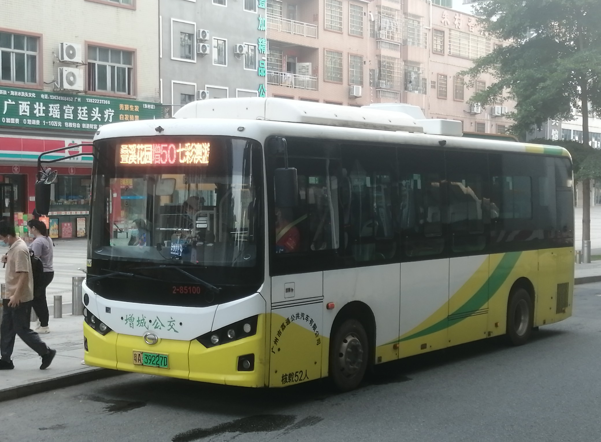 广州增城50路公交车路线