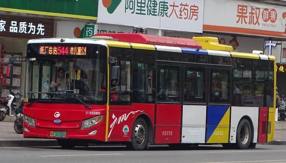 广州544路公交车路线