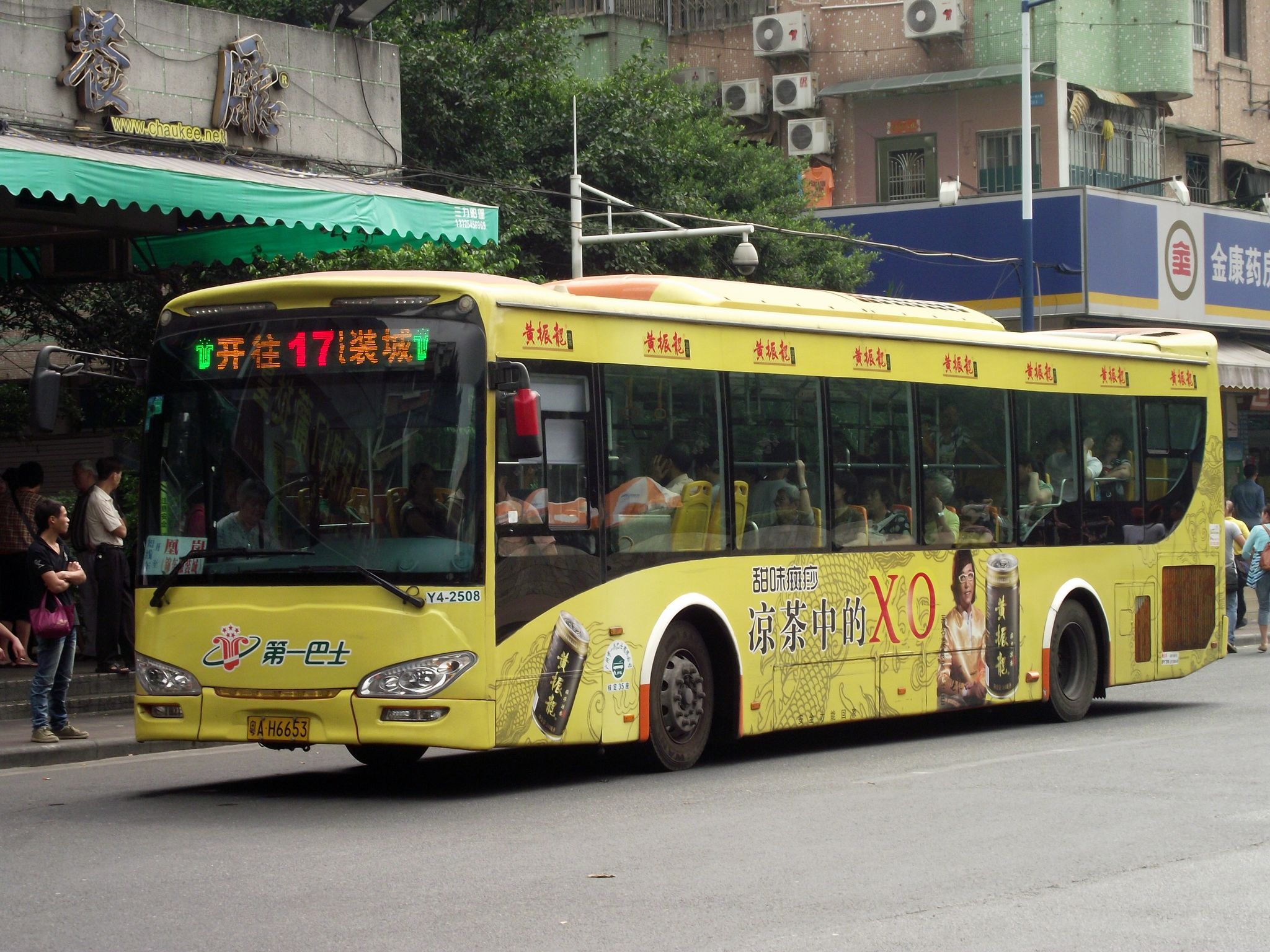 广州86路_广州86路公交车路线_广州86路公交车路线查询_广州86路公交车路线图