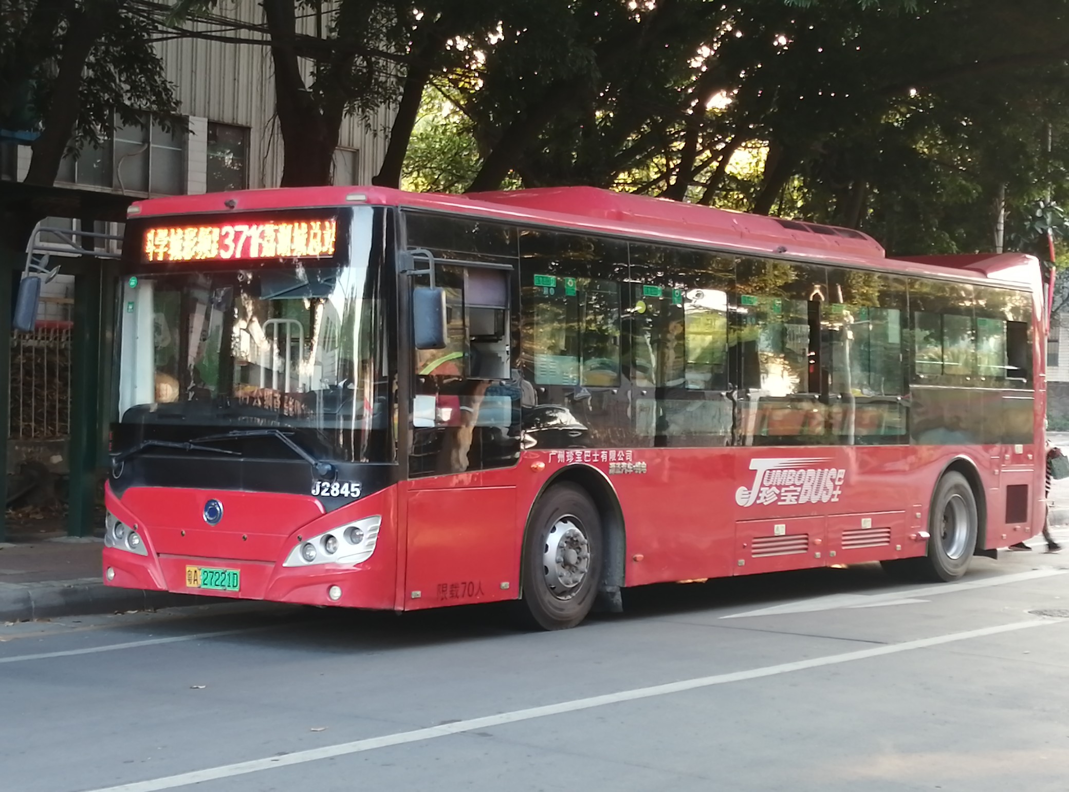 广州371A路公交车路线