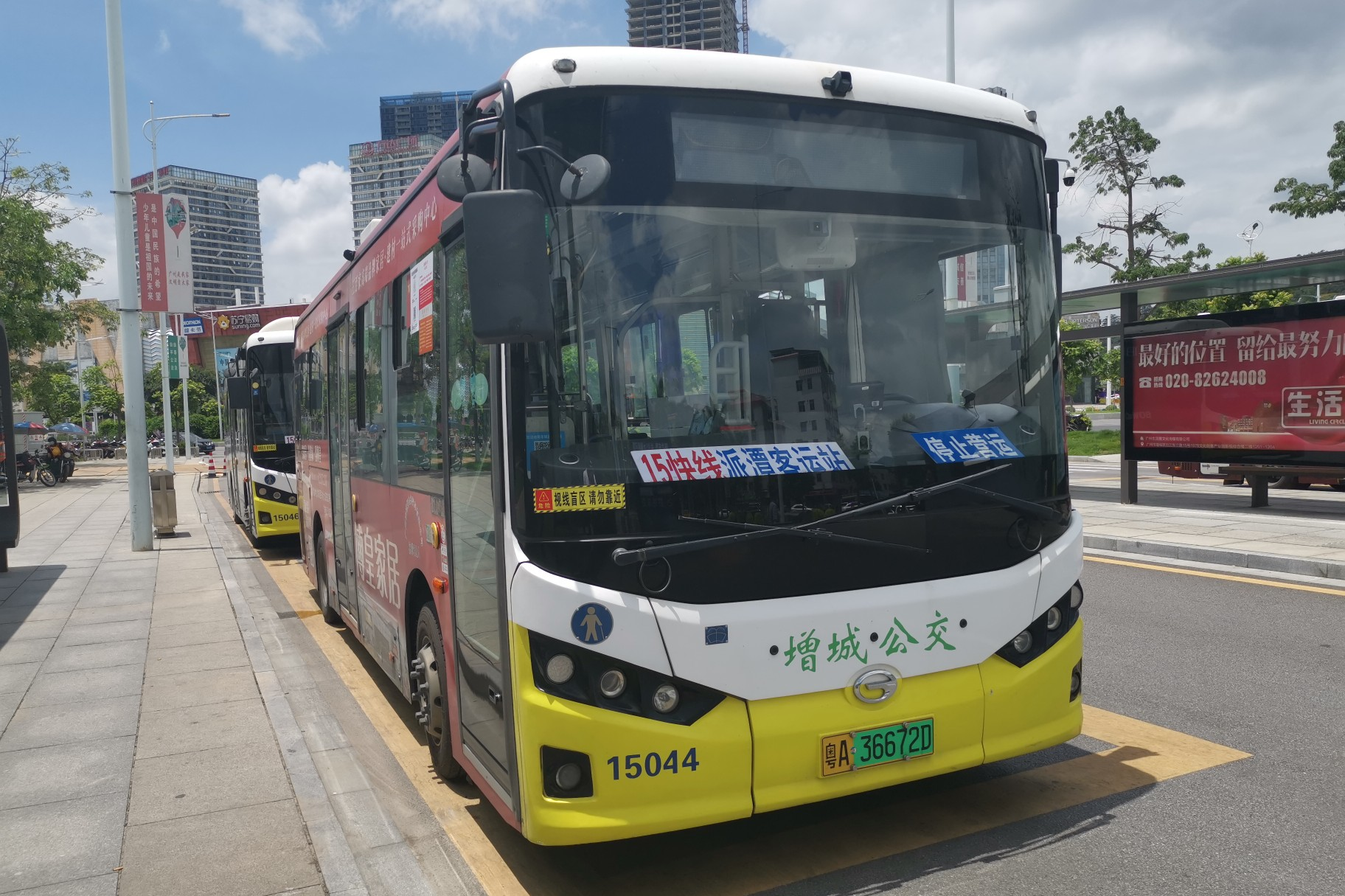 广州增城15快线公交车路线