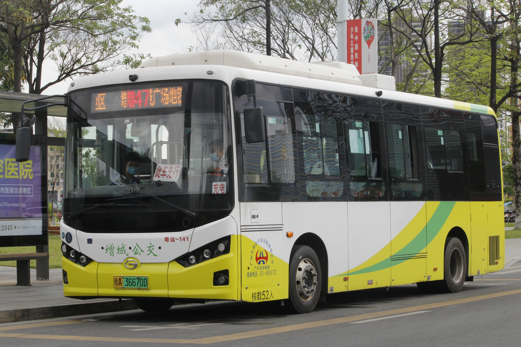 广州增城47路公交车路线