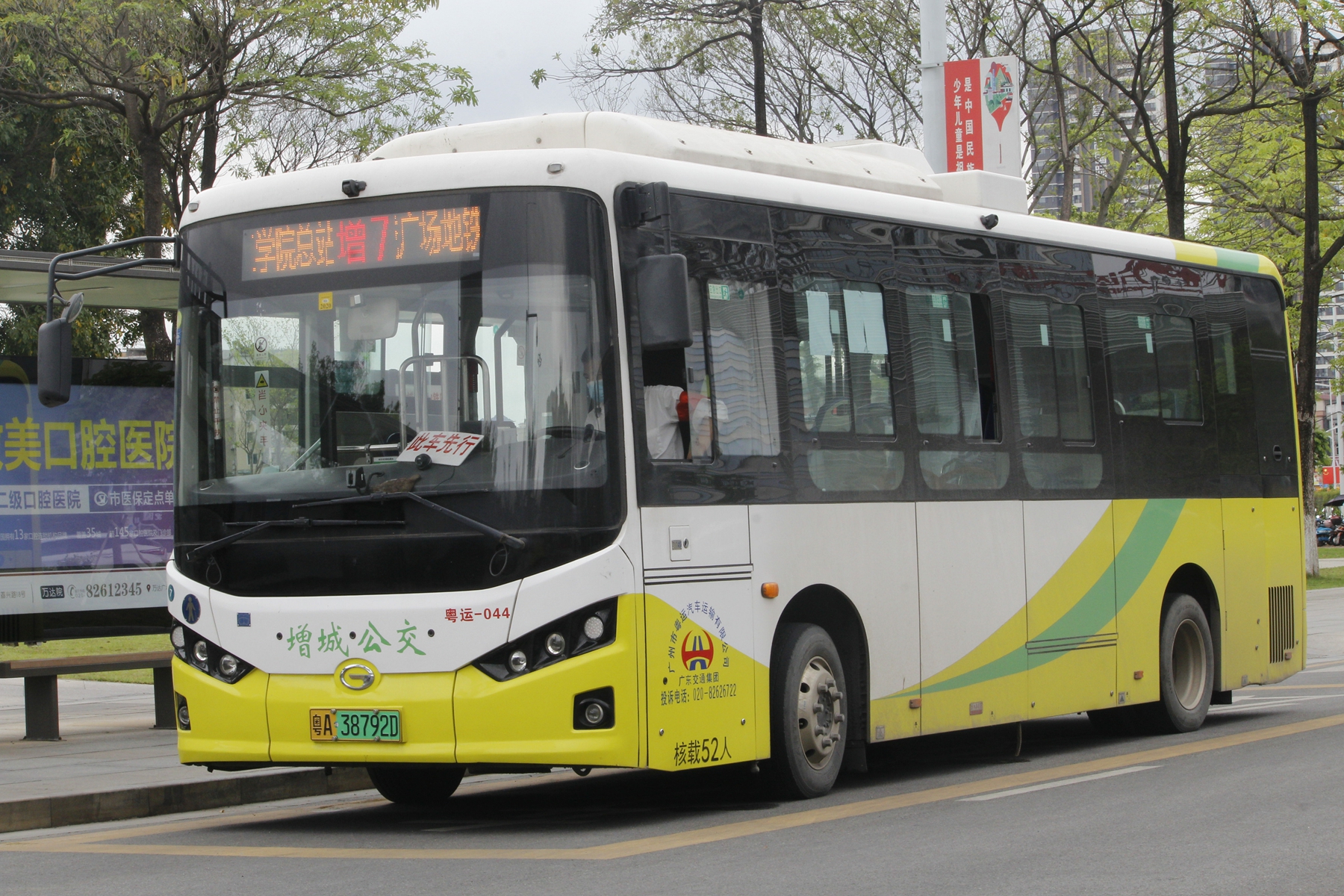 广州增城7路公交车路线