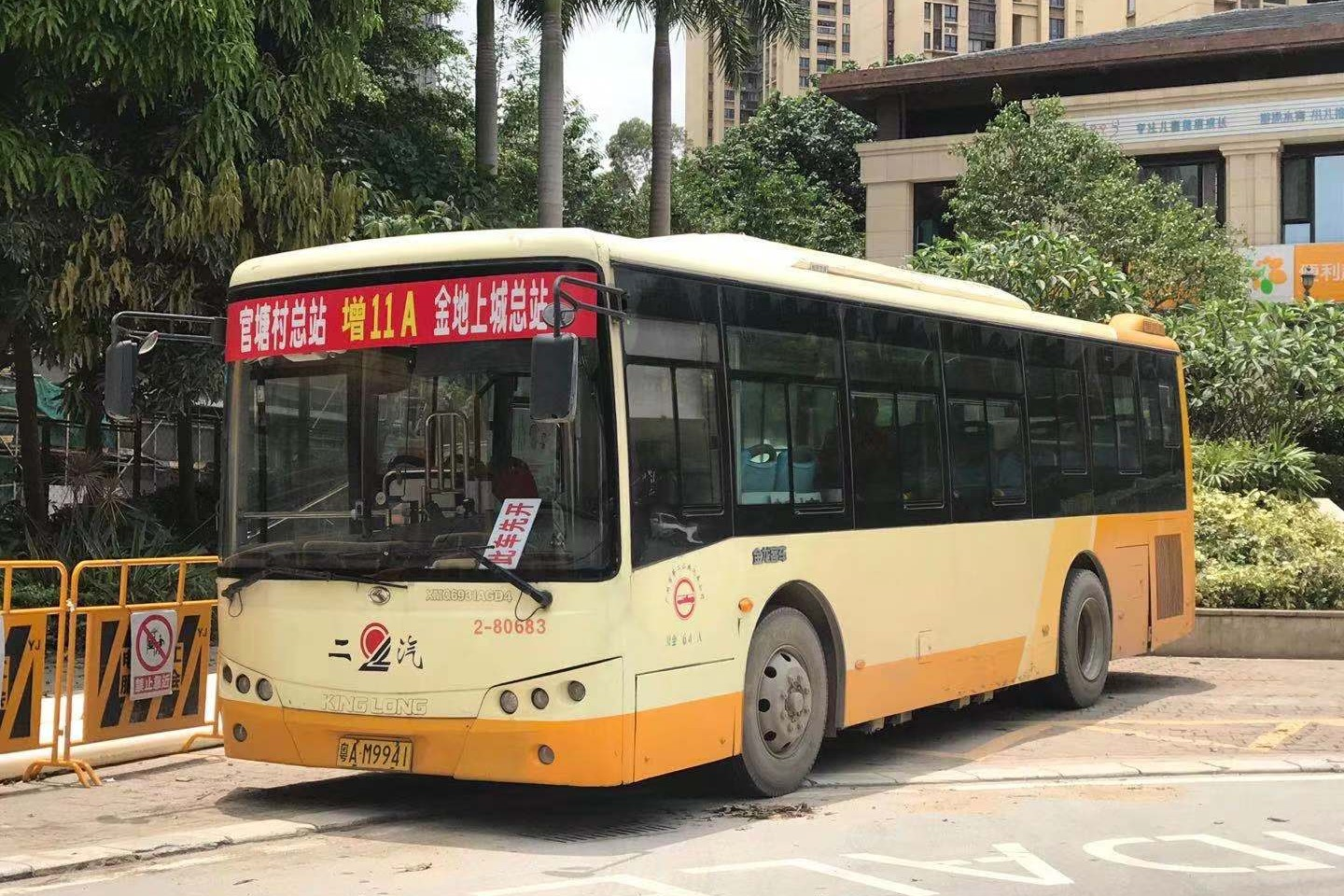 广州增城11A路公交车路线