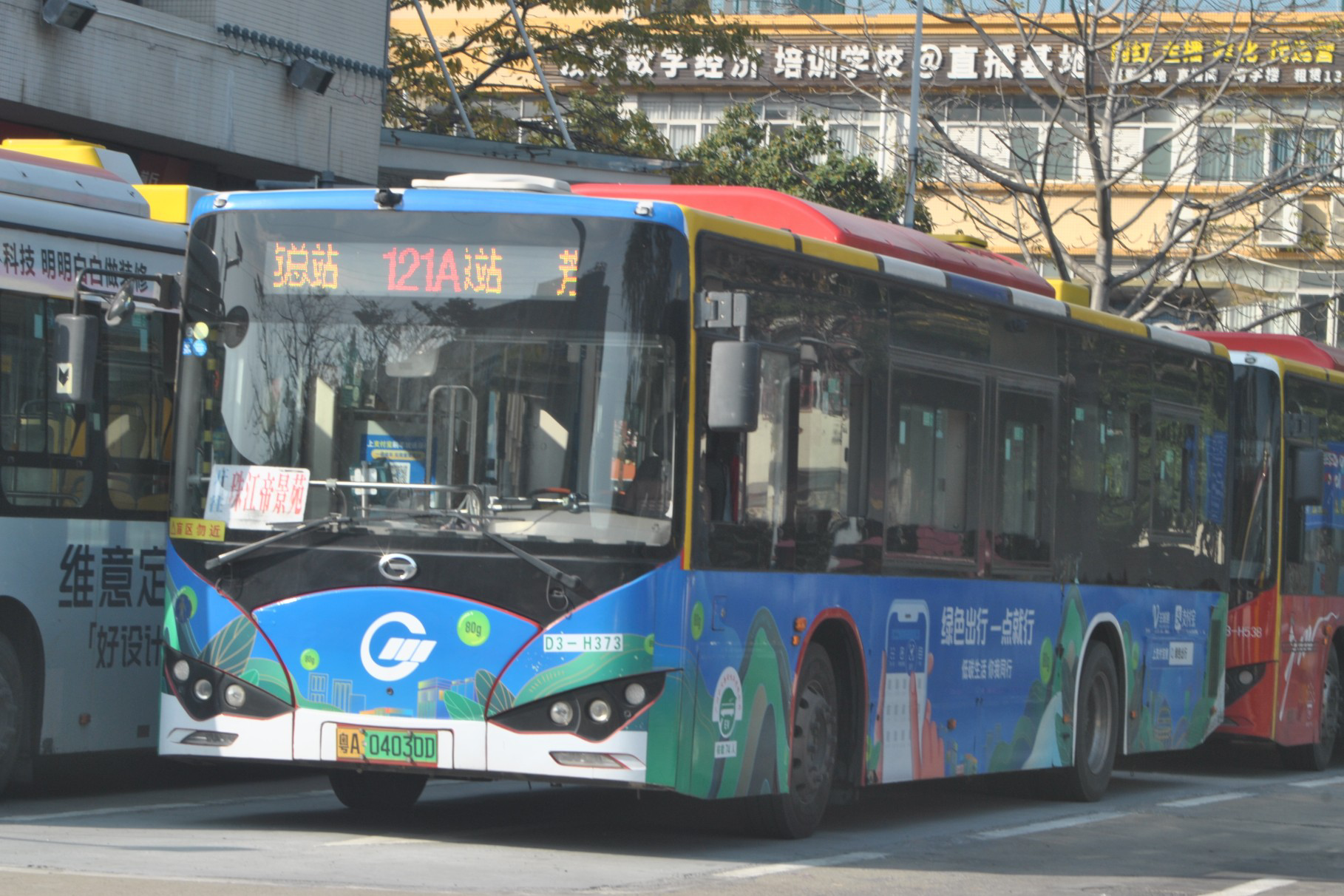 广州121A路公交车路线