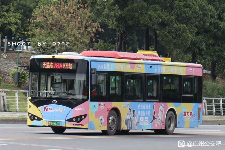 广州78A路公交车路线