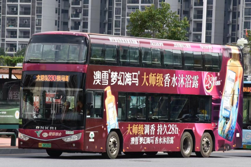 广州230路公交车路线