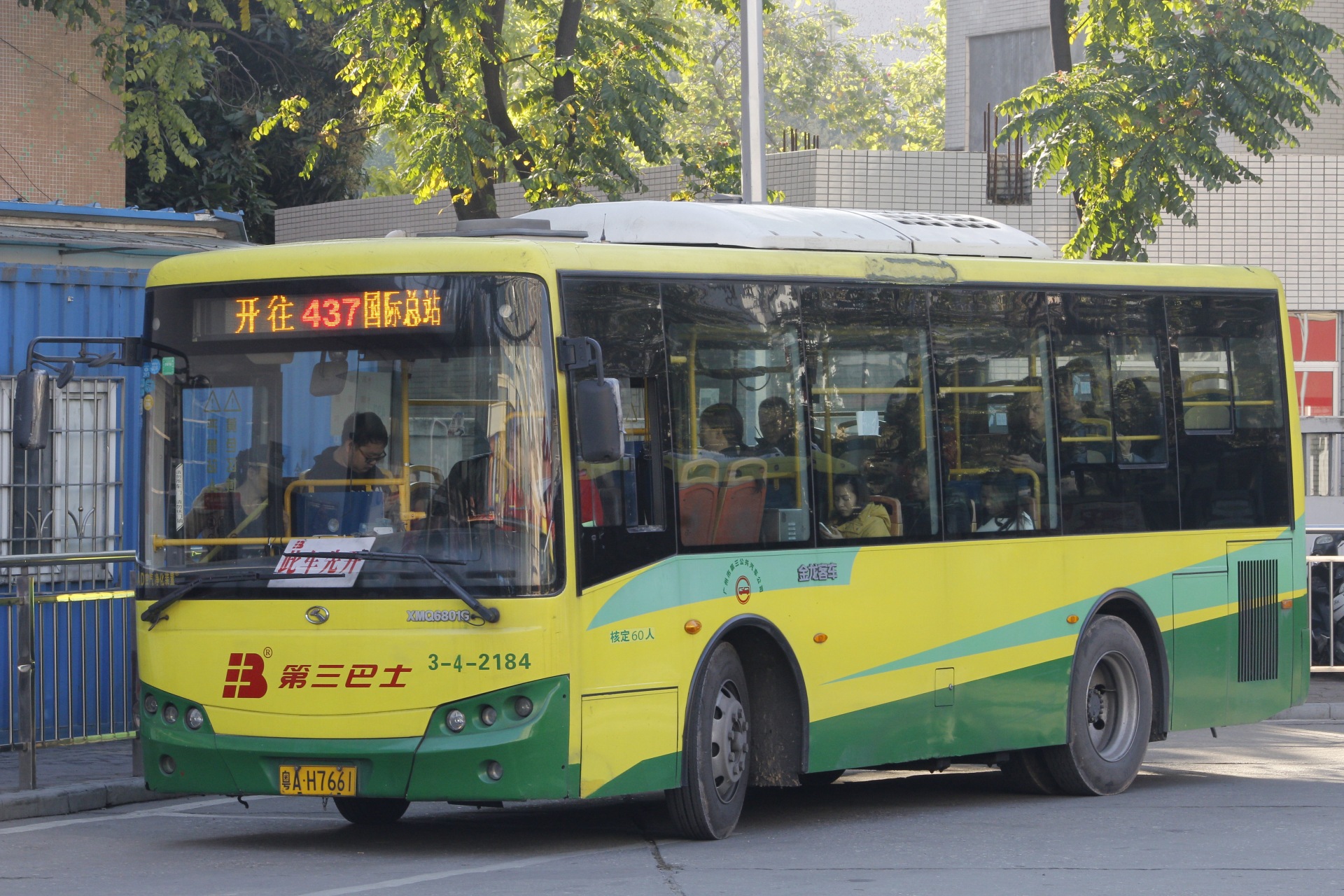 广州437路(2024年5月5日起暂停营运)公交车路线