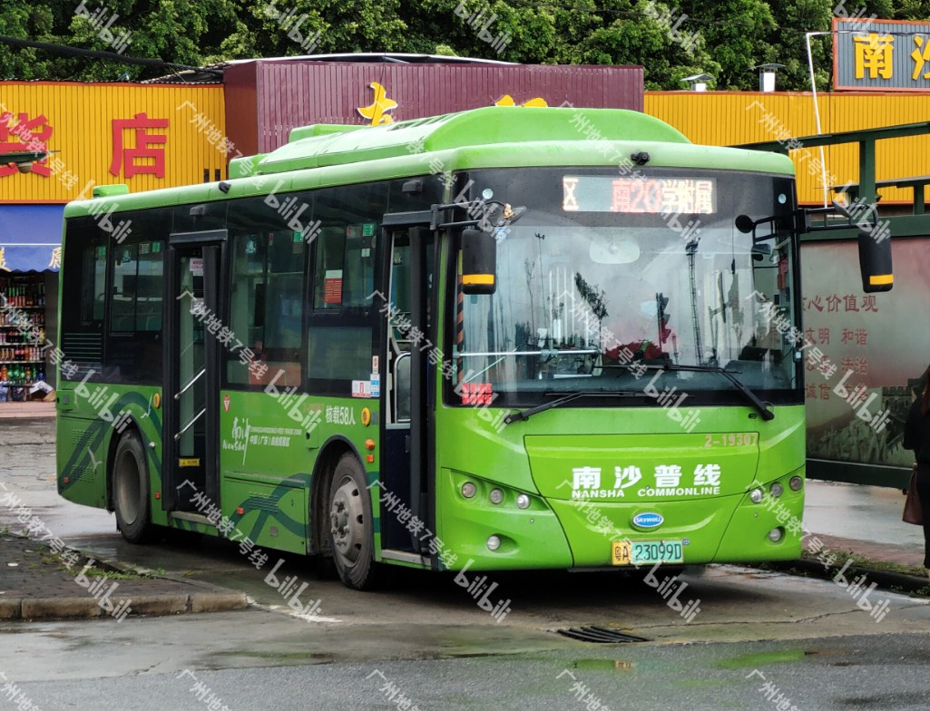 广州南沙20路公交车路线