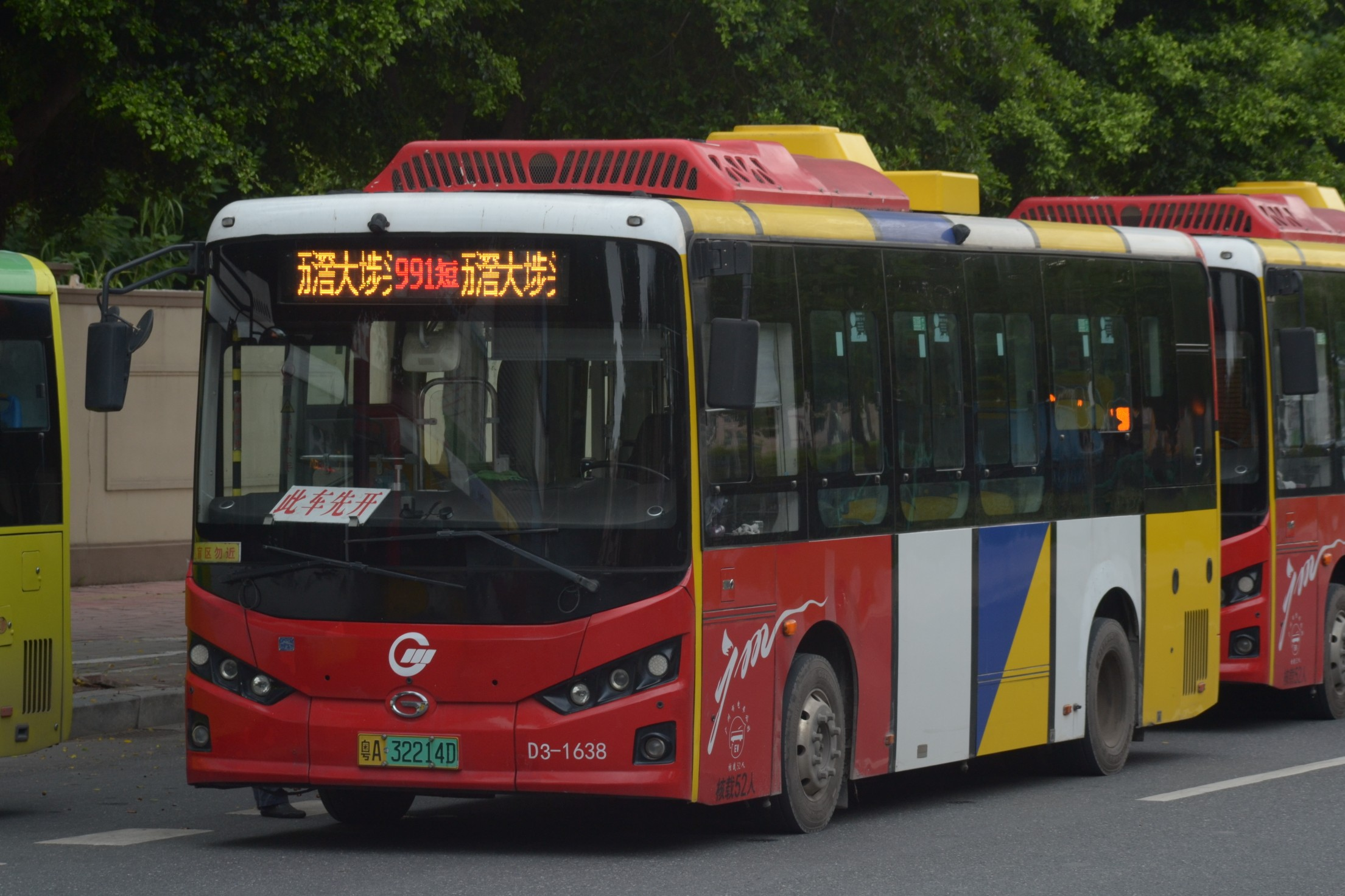 广州991路公交车路线