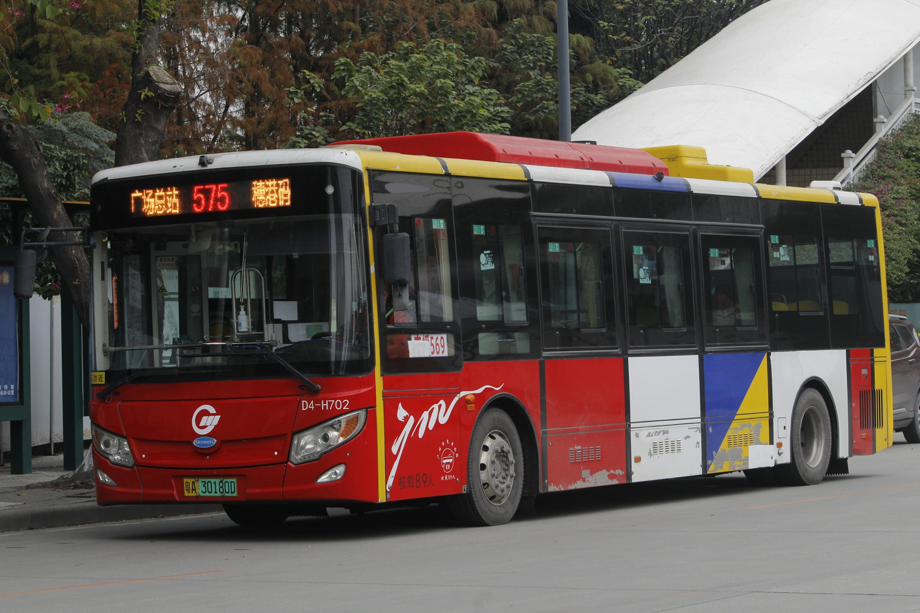 广州575路公交车路线