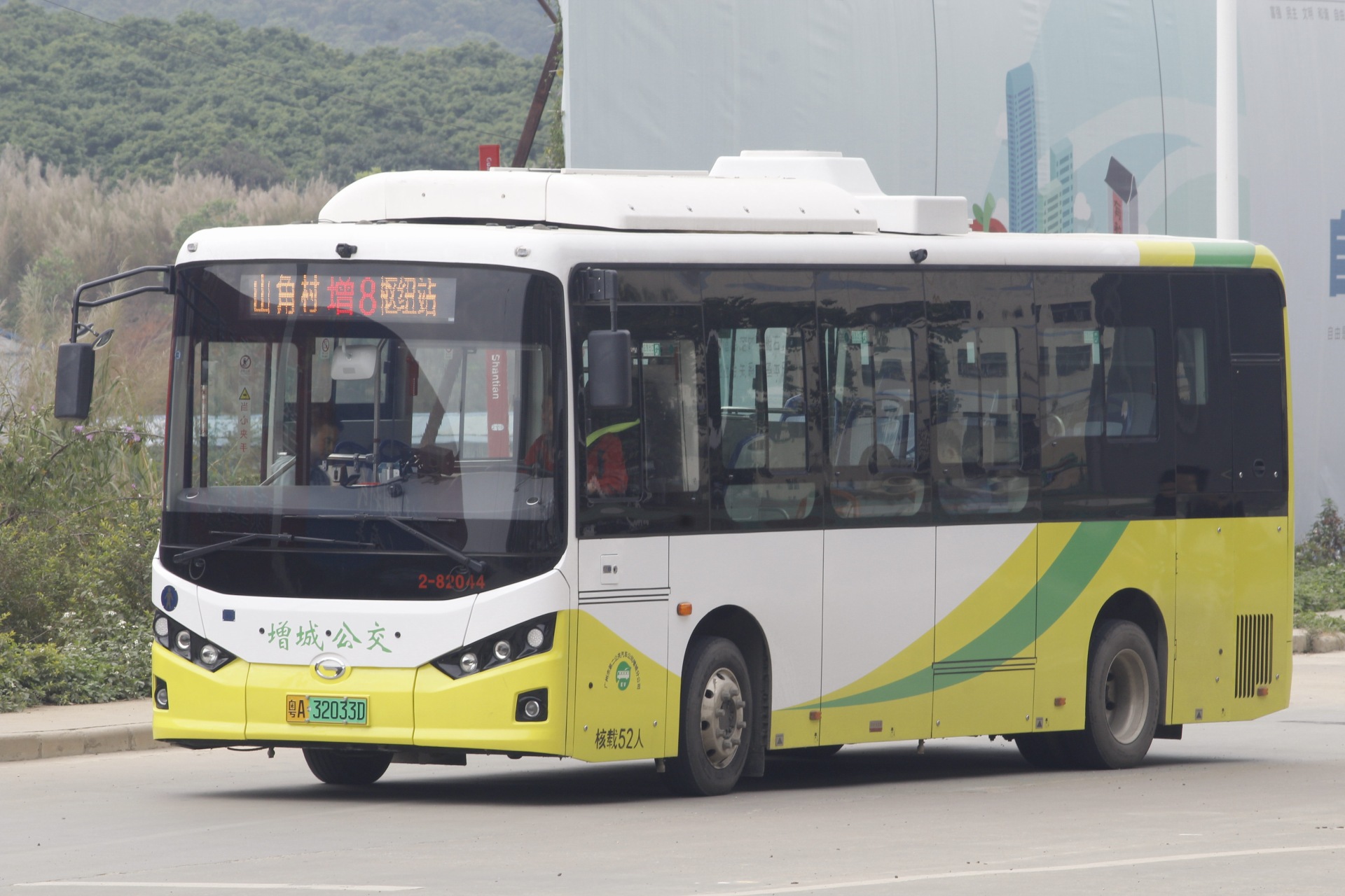 广州增城8路公交车路线