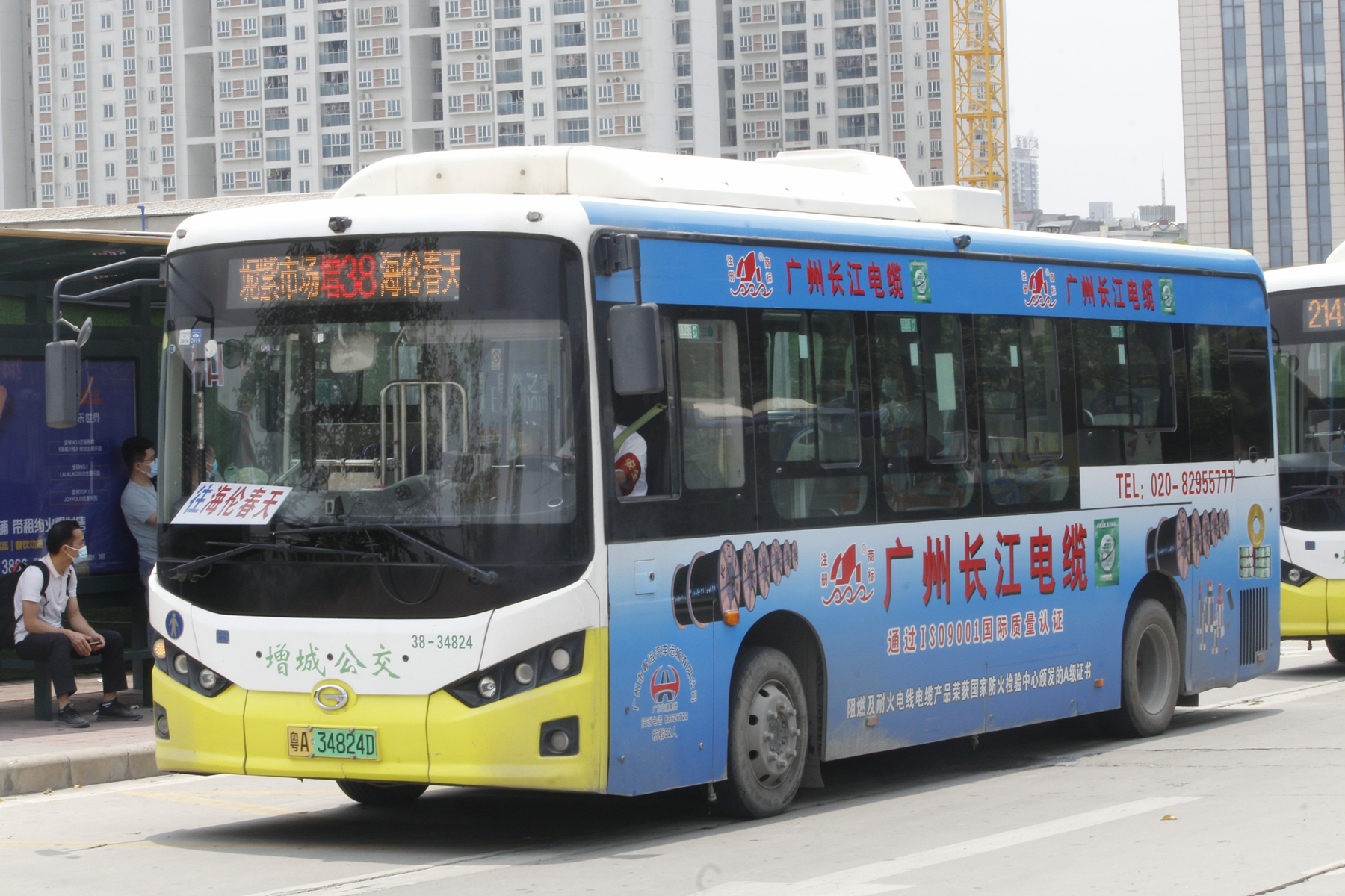 广州增城38路公交车路线