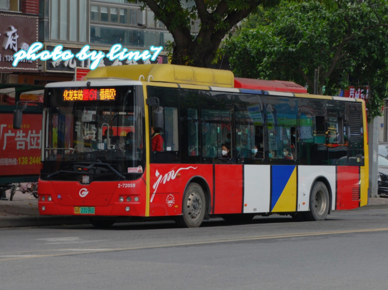 广州番51路公交车路线