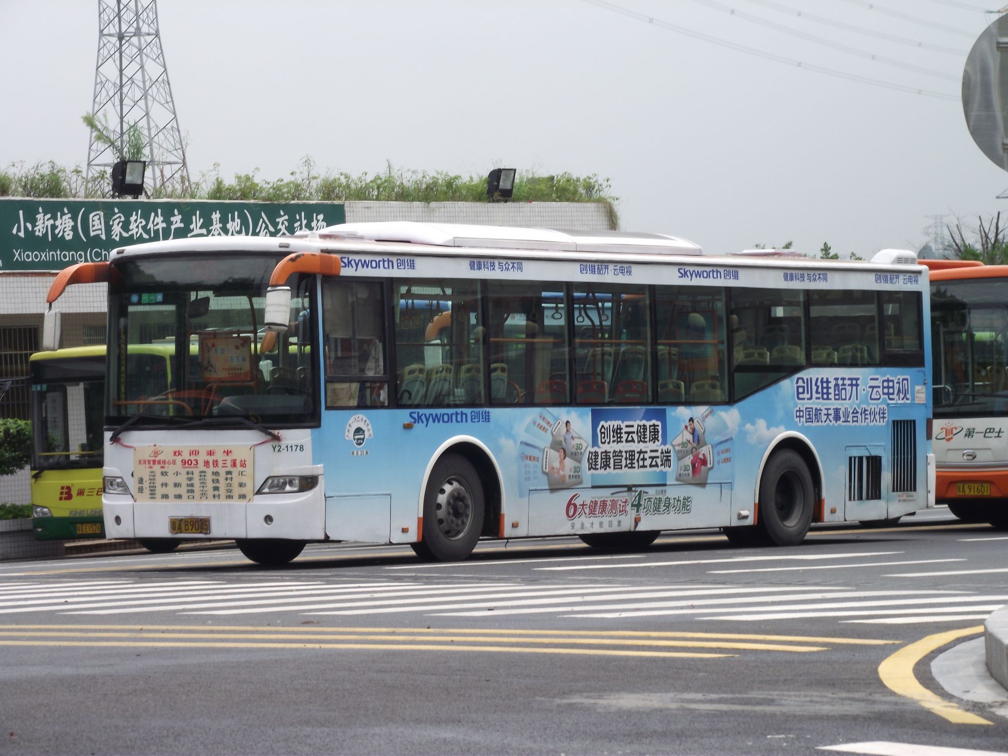广州903路公交车路线
