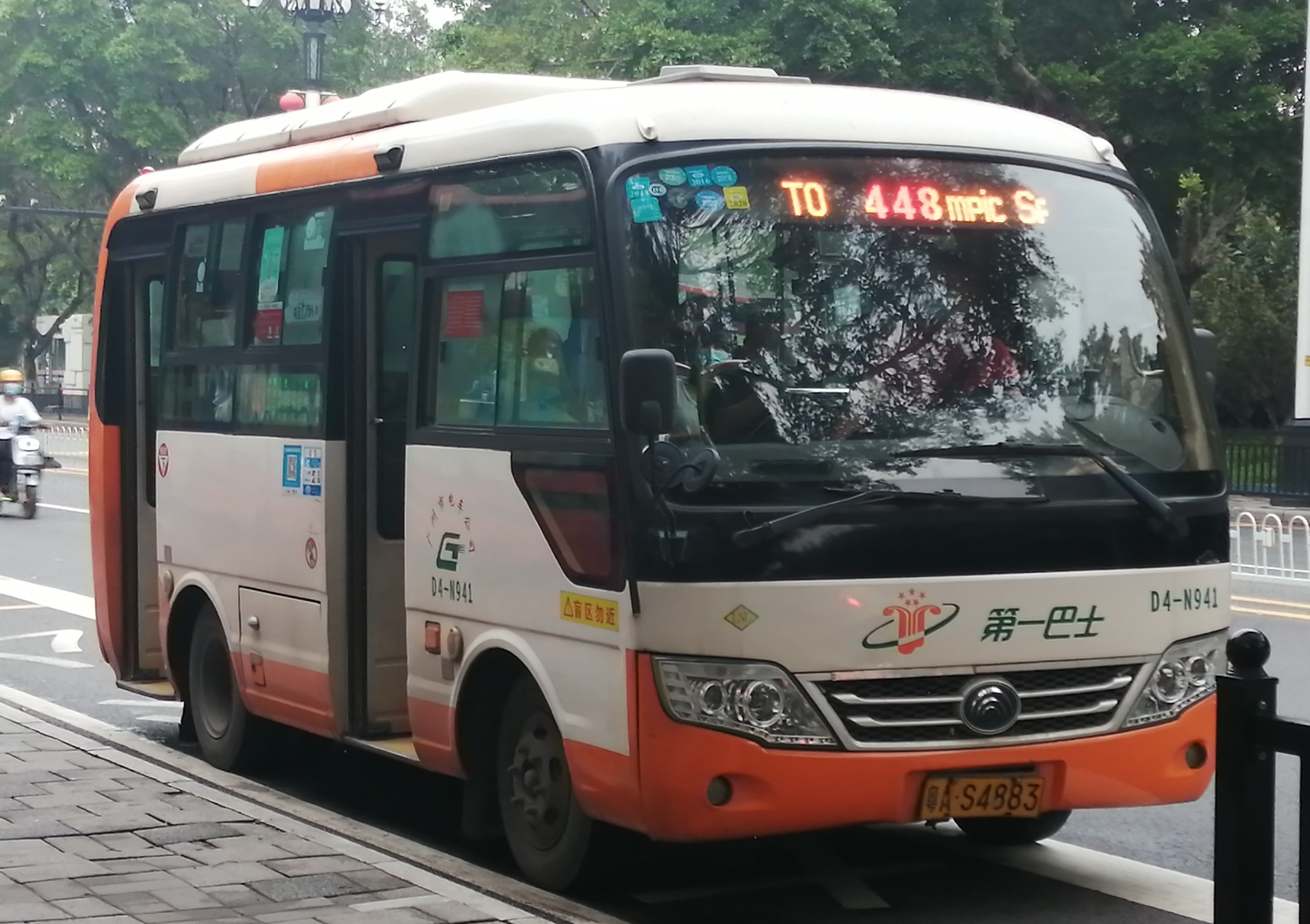 广州448路公交车路线