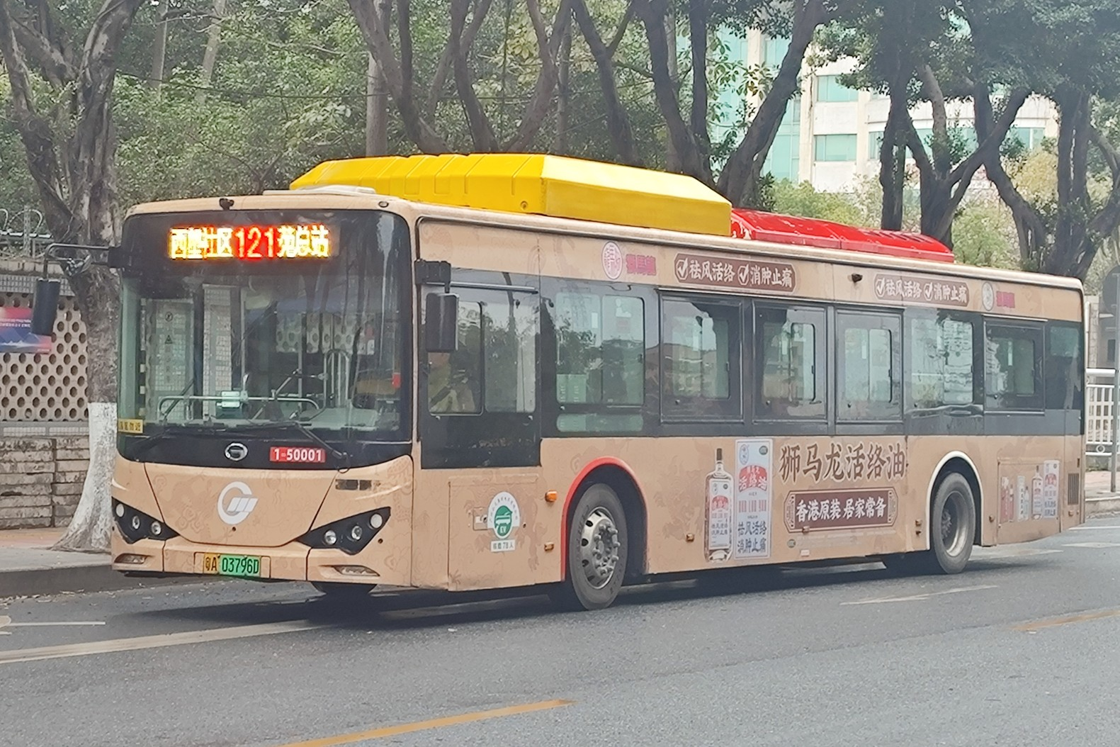 广州121路公交车路线