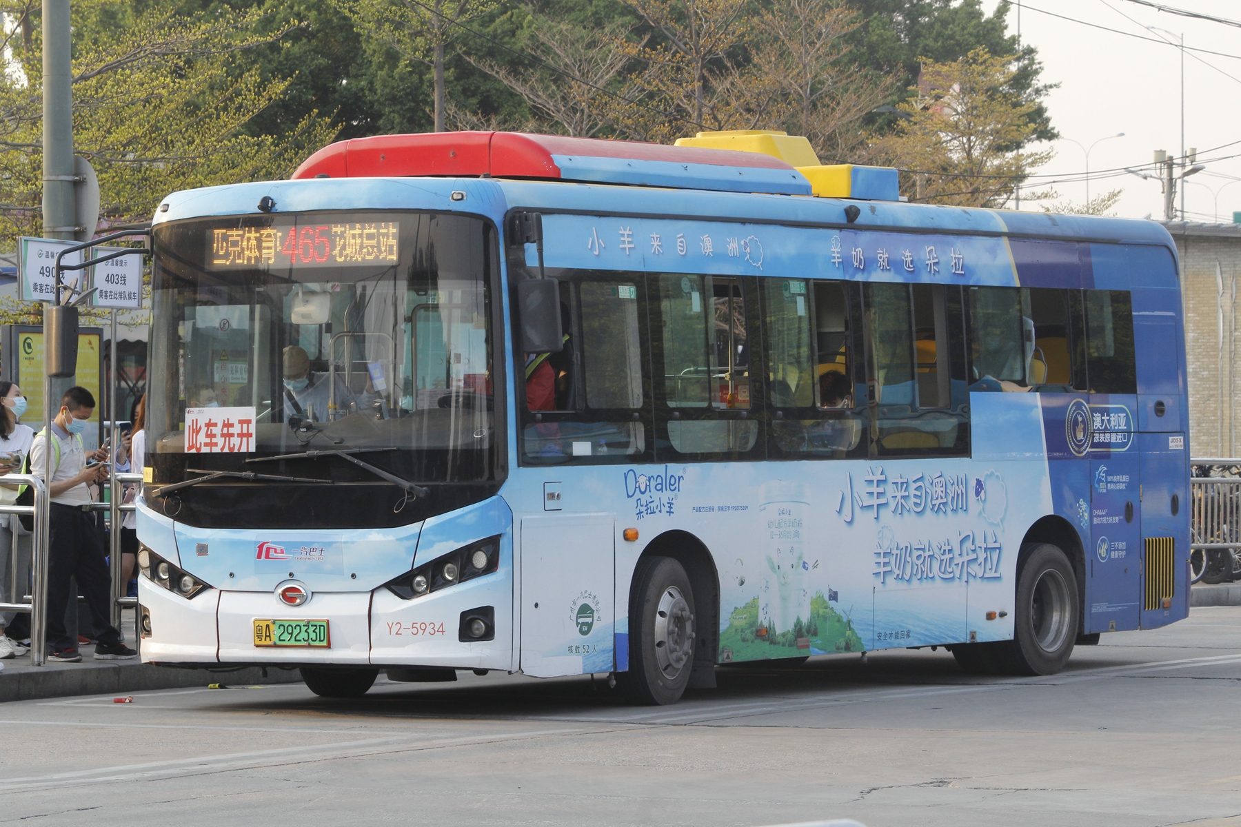 广州465路公交车路线
