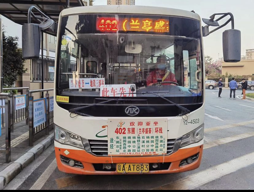 广州402路公交车路线