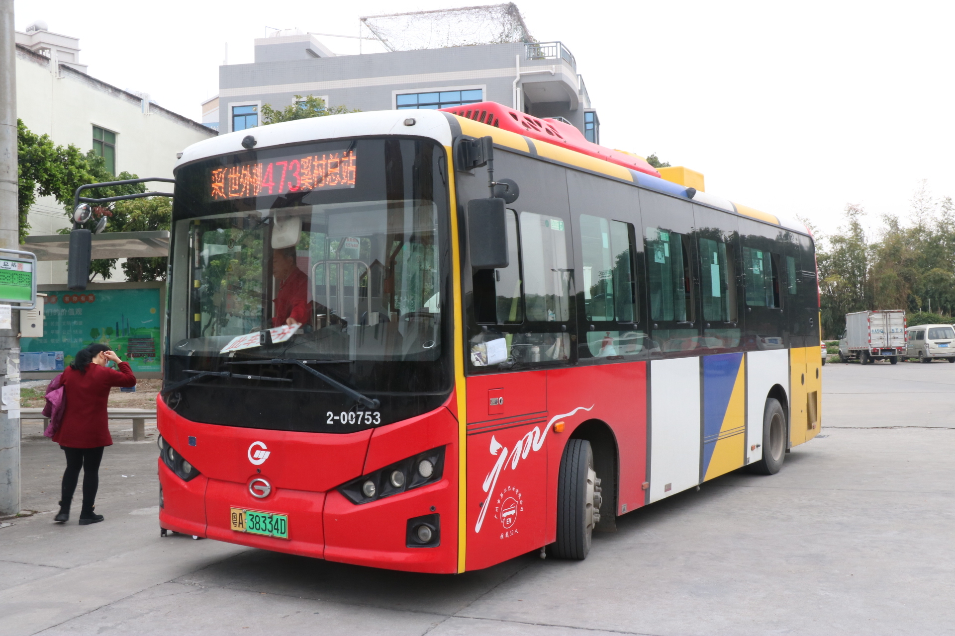 广州473路公交车路线