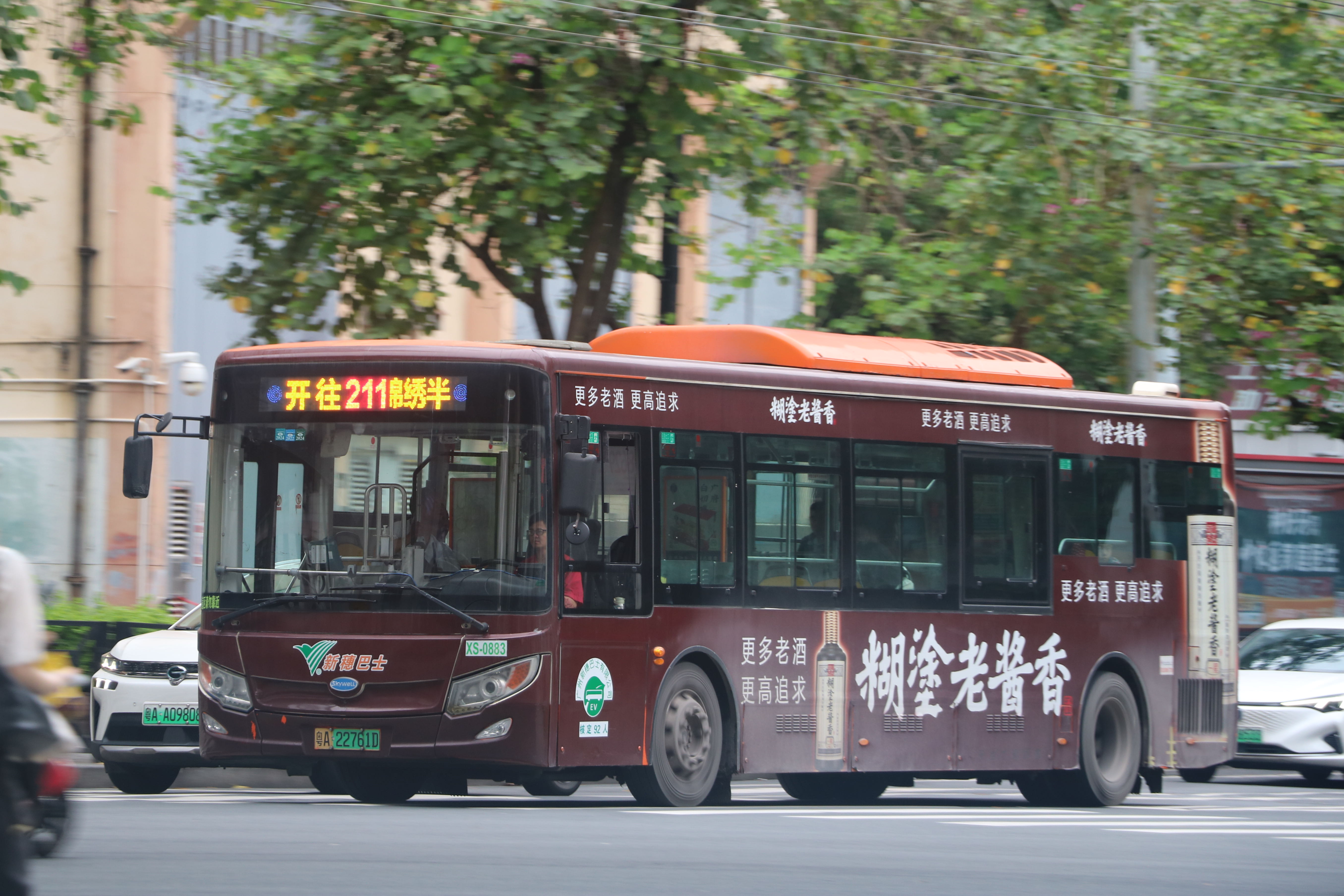 广州211路公交车路线
