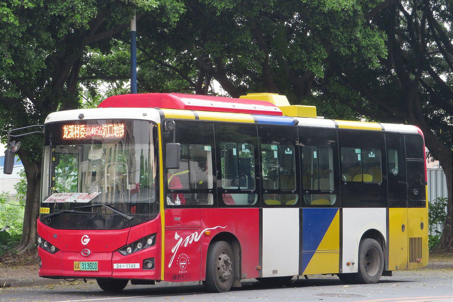 广州高峰快线56公交车路线