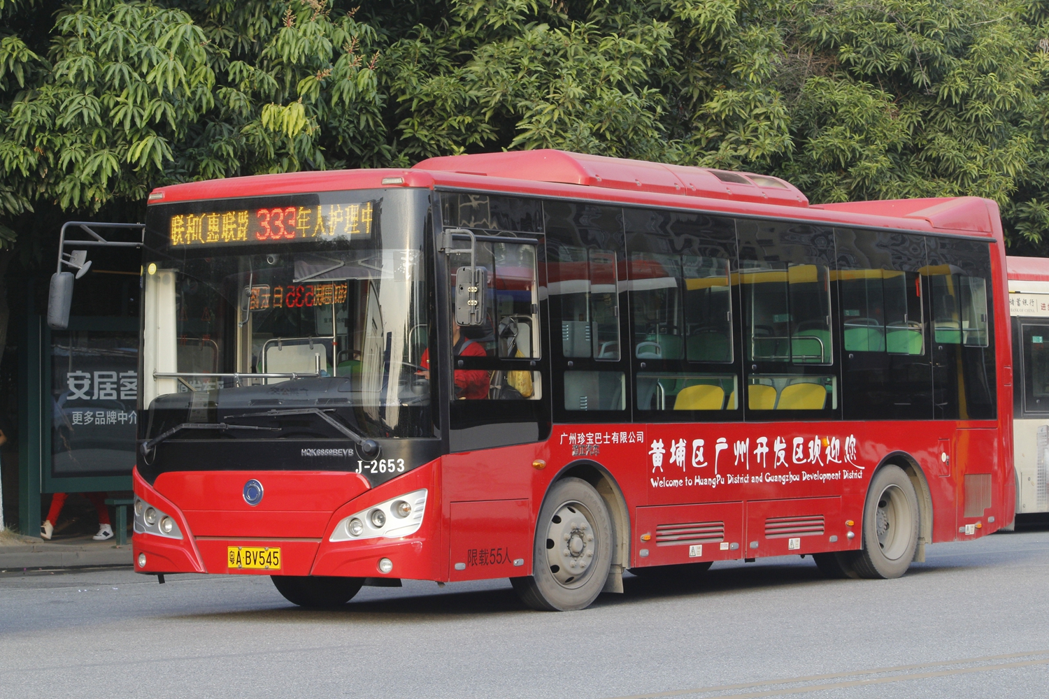 广州333A路公交车路线