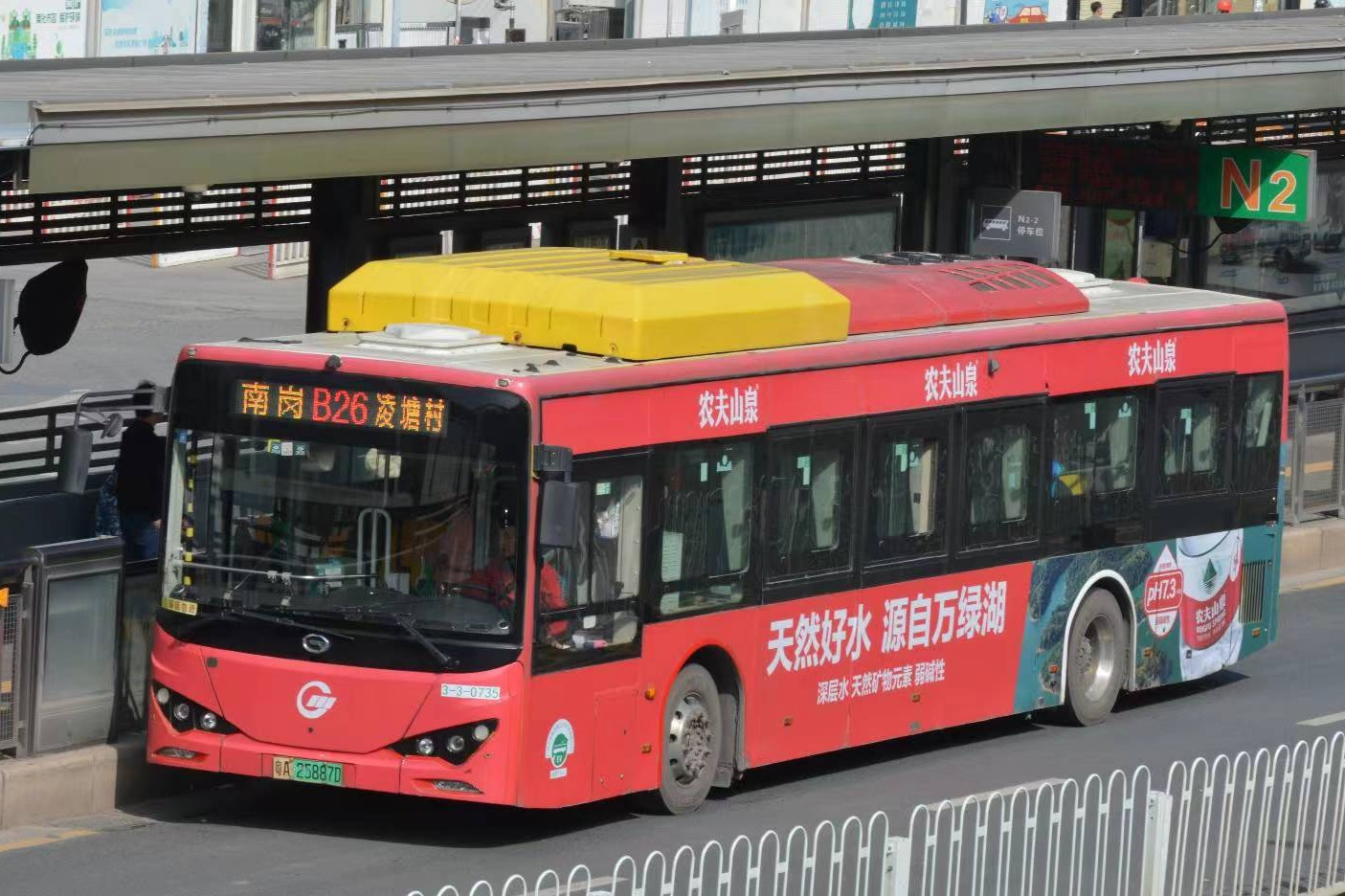 广州B26路公交车路线