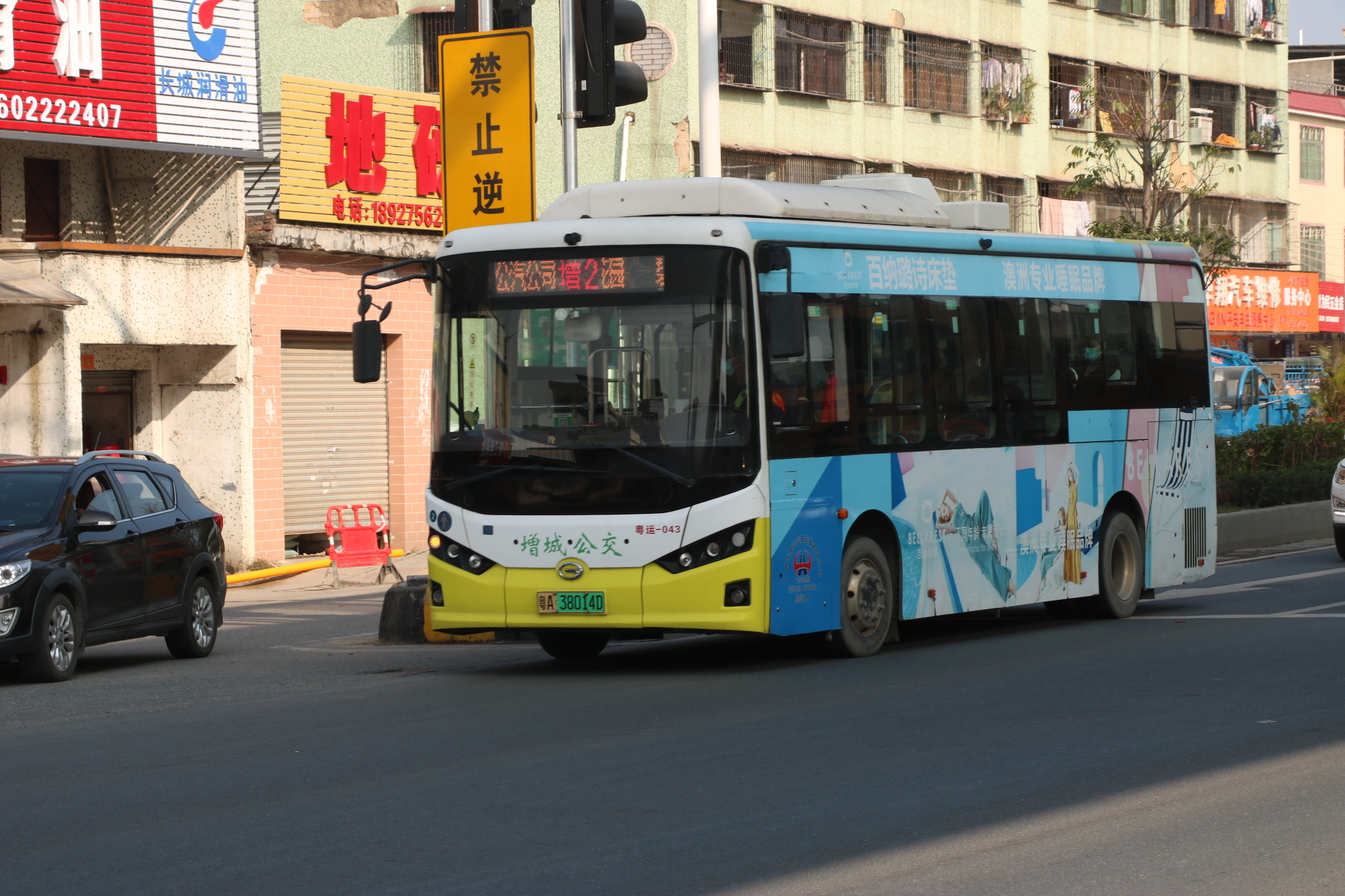 广州增城2路公交车路线