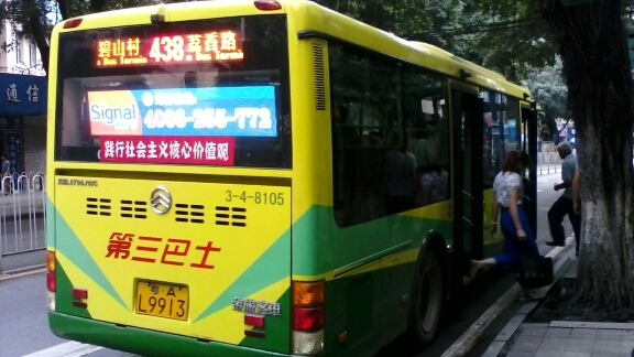 广州438路公交车路线