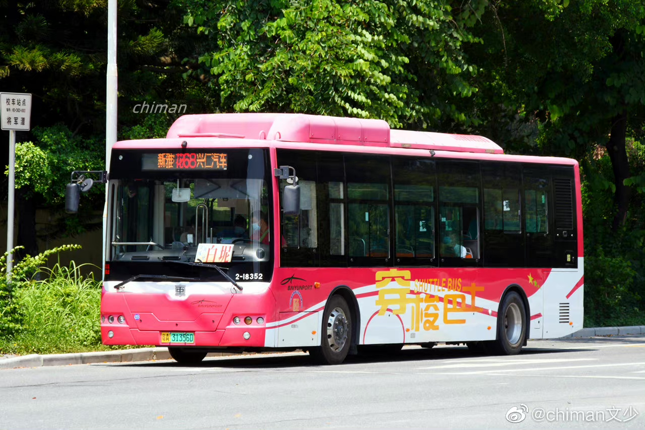广州花68路白坭班车公交车路线