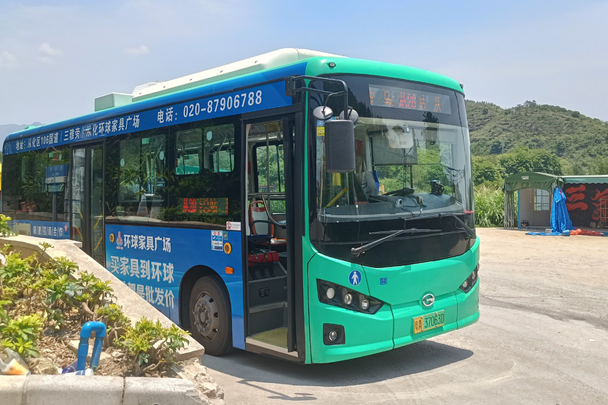 广州从20路公交车路线