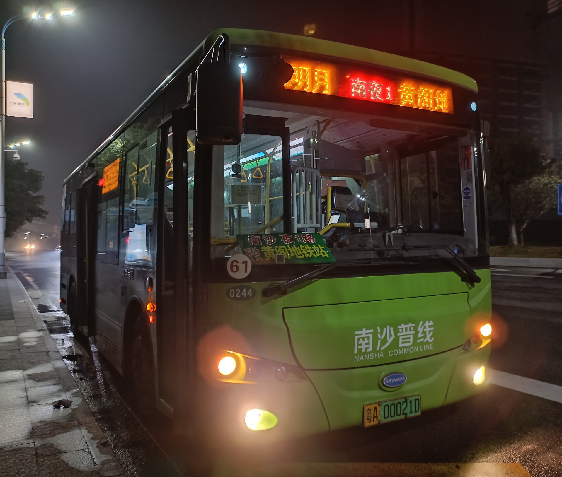 广州南沙夜1路公交车路线