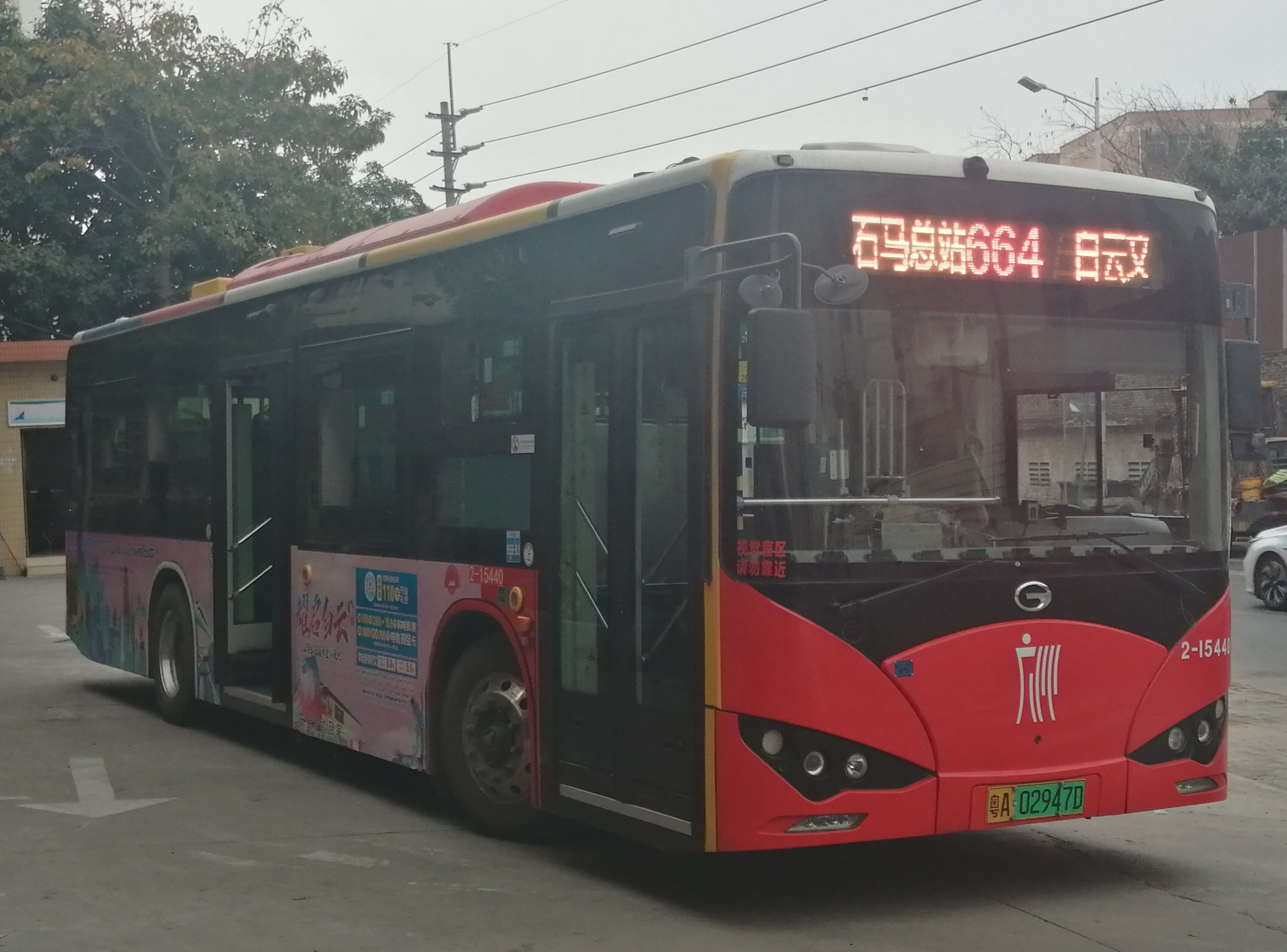 广州664路(2024年5月4日起暂停营运)公交车路线