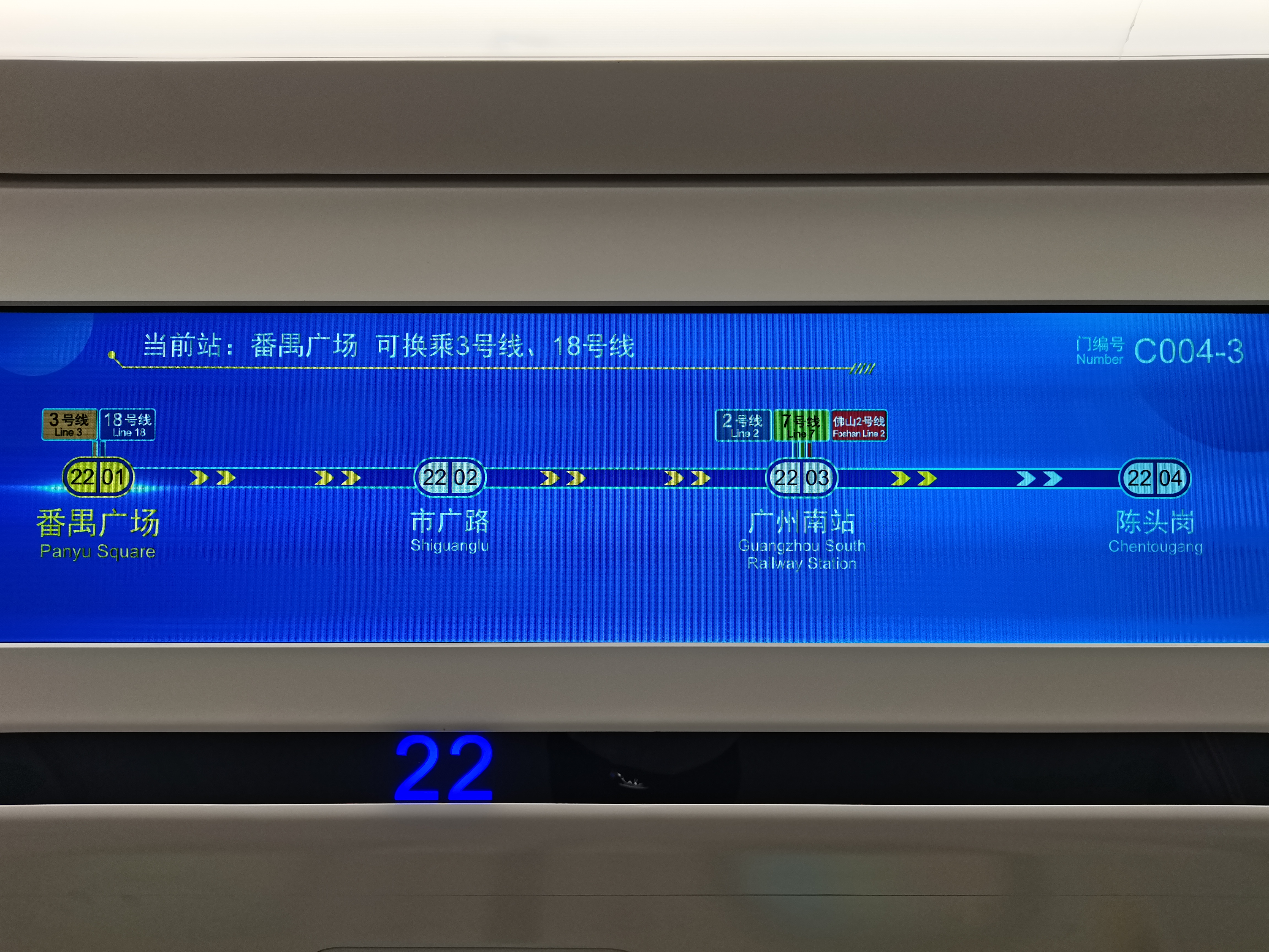 广州地铁22号线路线