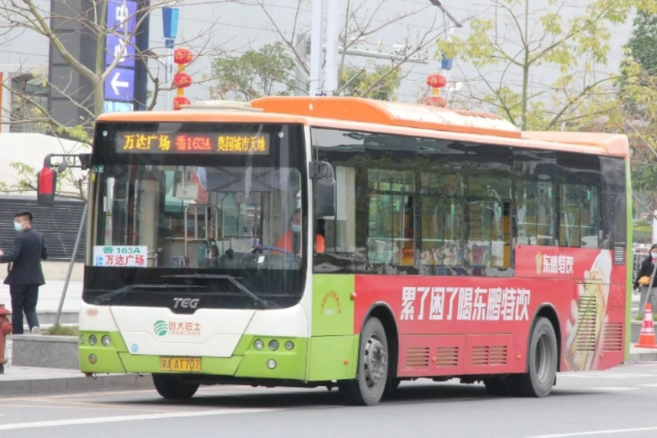 广州番163A路公交车路线
