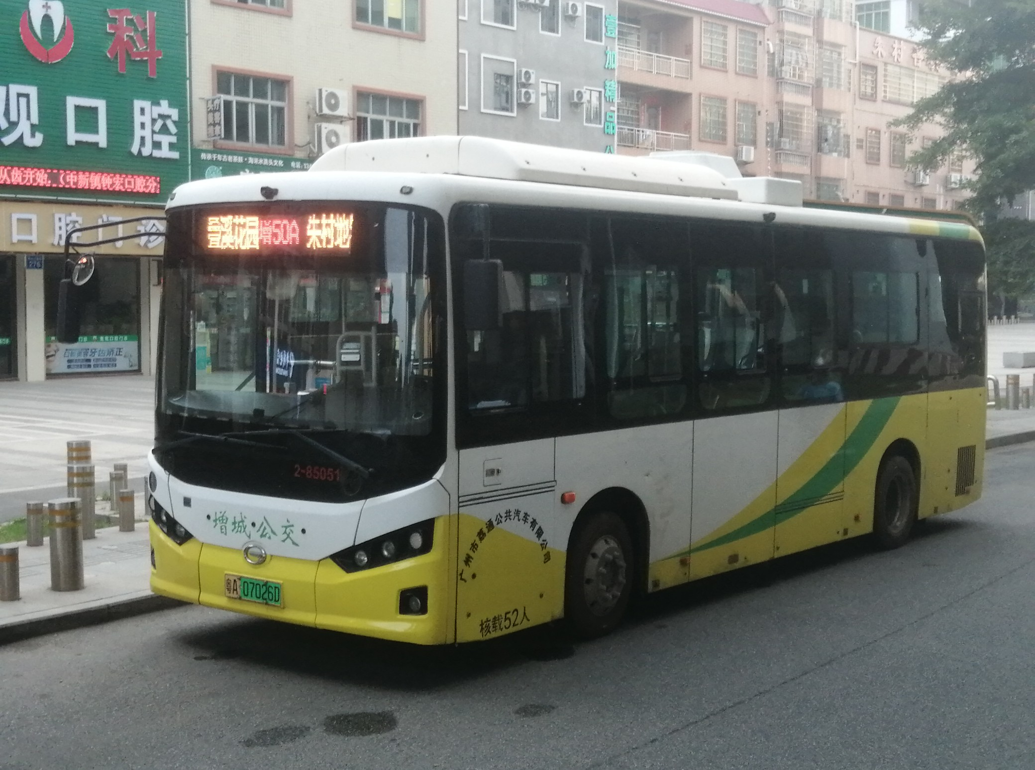 广州增城50A路公交车路线