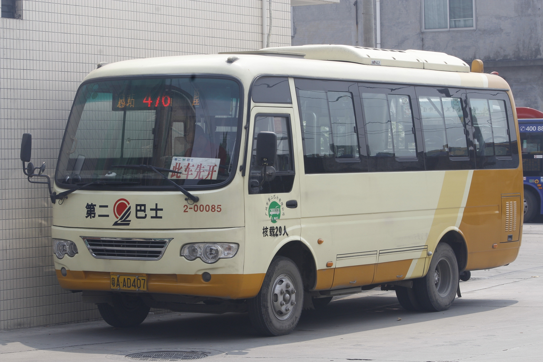 广州476路公交车路线