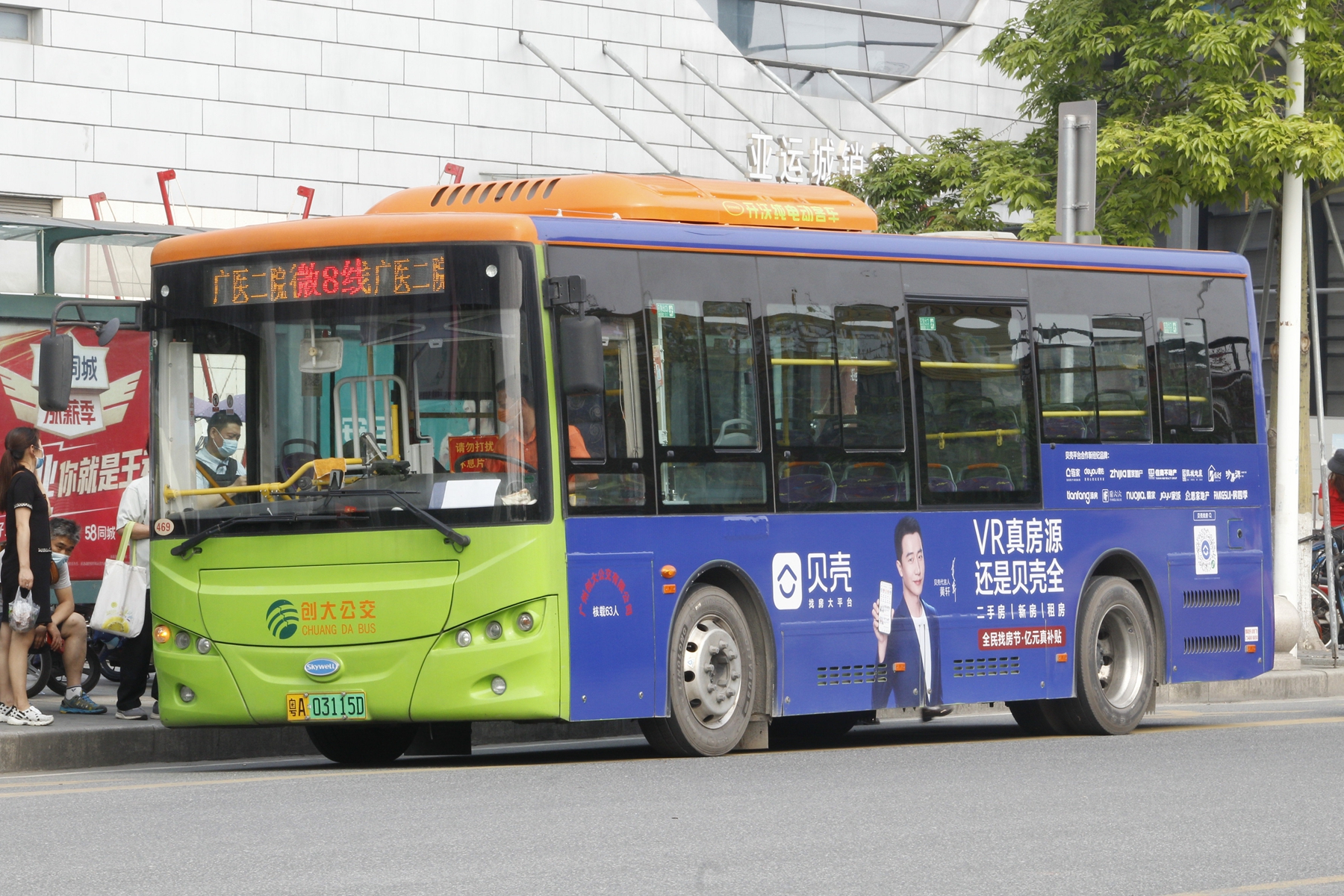 广州番微公交8路公交车路线