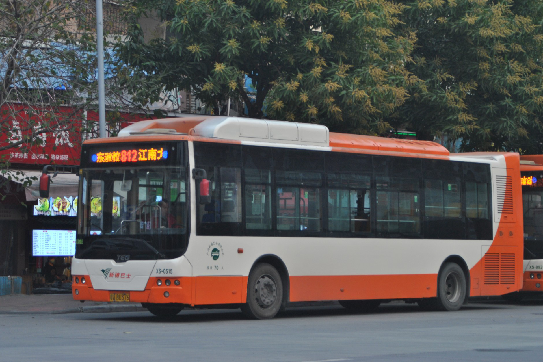 广州812路公交车路线